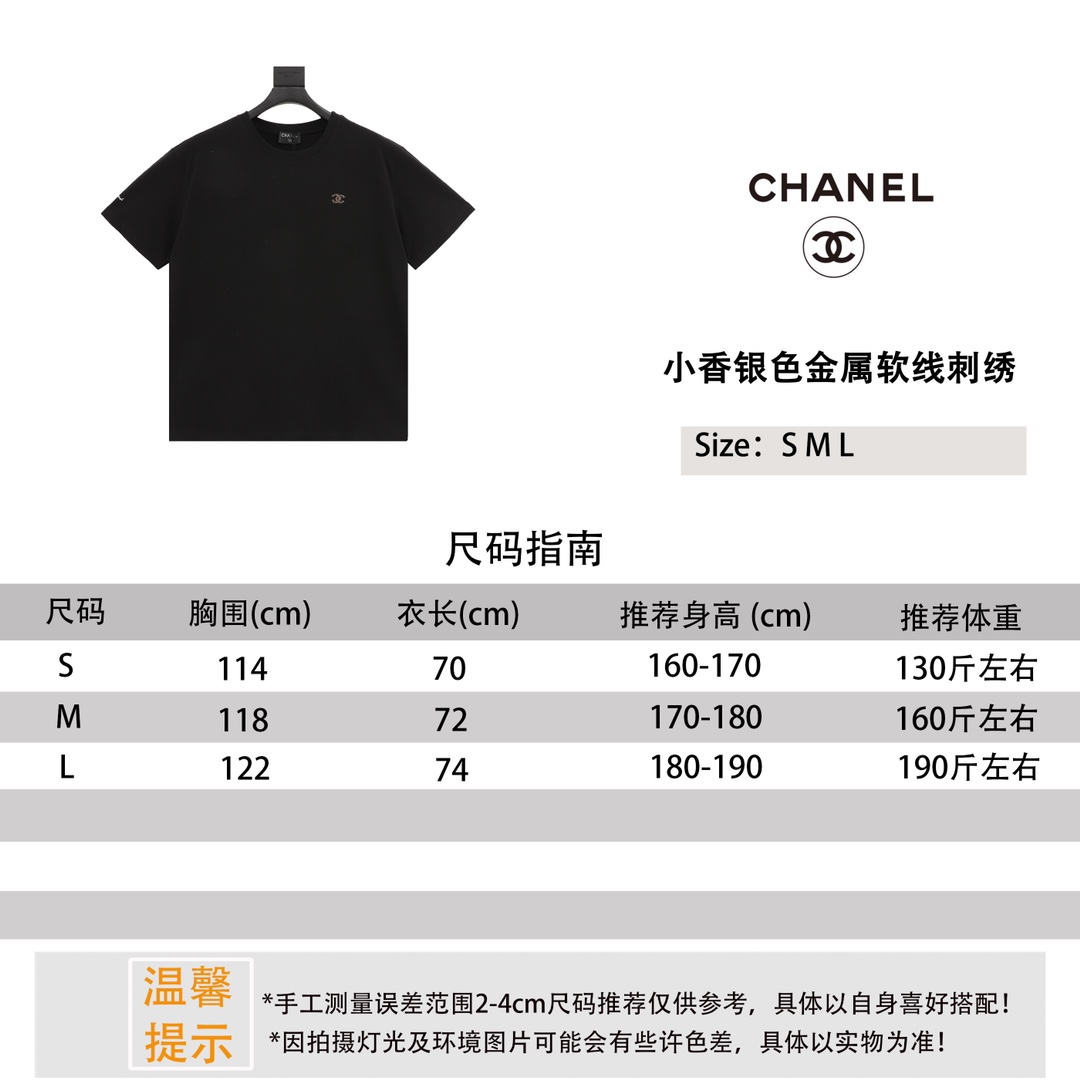 Chanel Ropa Camiseta Plata Bordado Manga corta