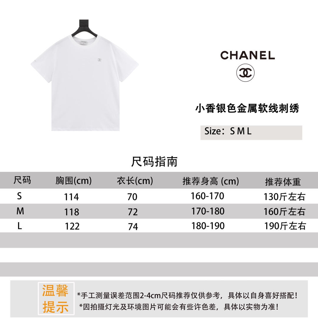 Chanel Ropa Camiseta Plata Bordado Manga corta