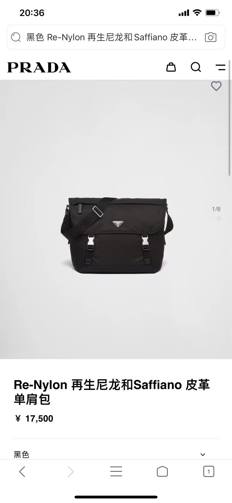 Prada Official website picture, more than 10,000 counters
