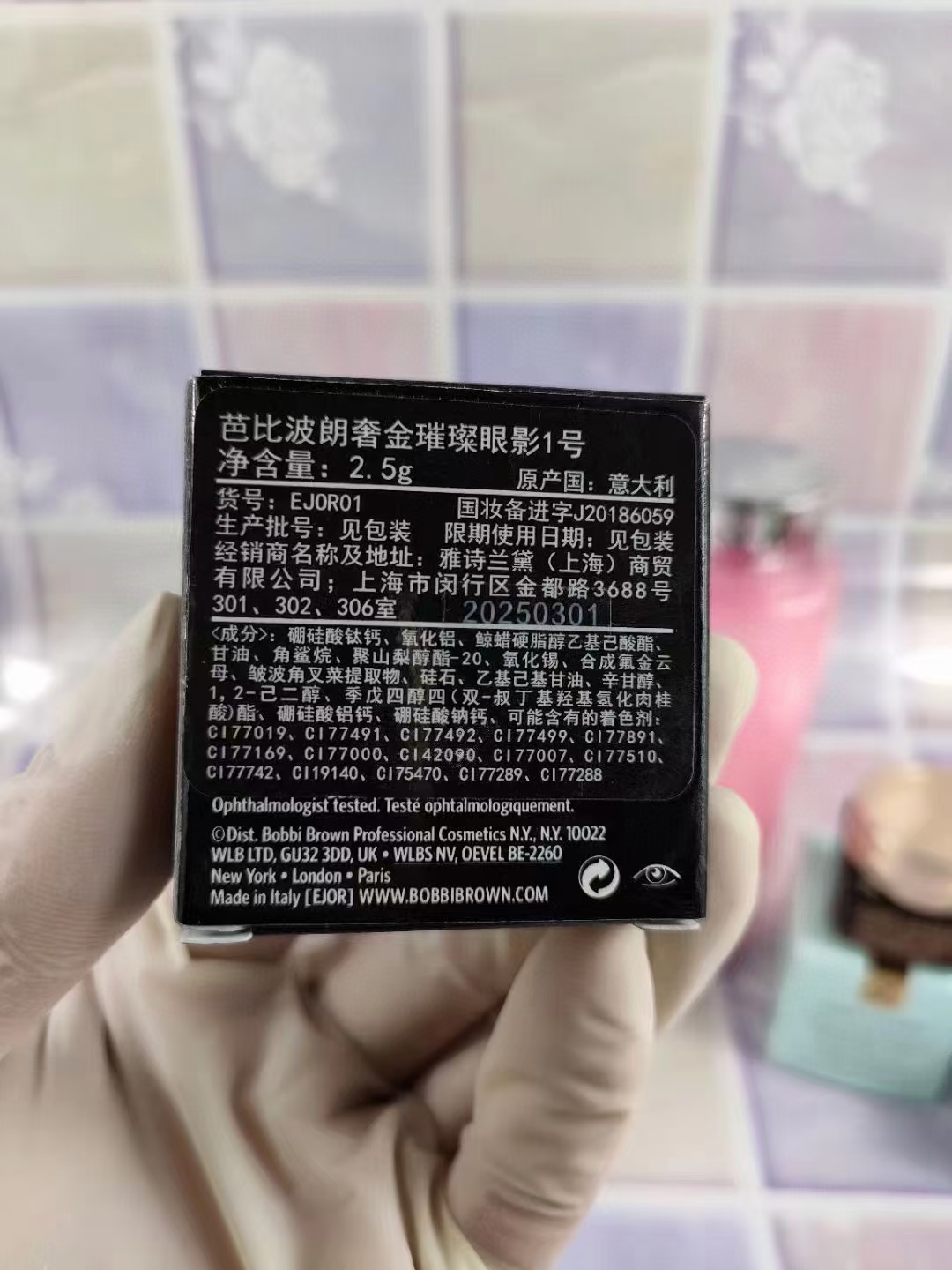 Miniatura 7