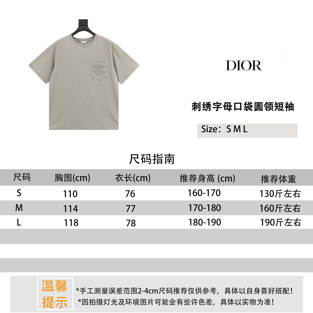 Réplicas comprar especial
 Dior Ropa Camiseta Bordado Manga corta