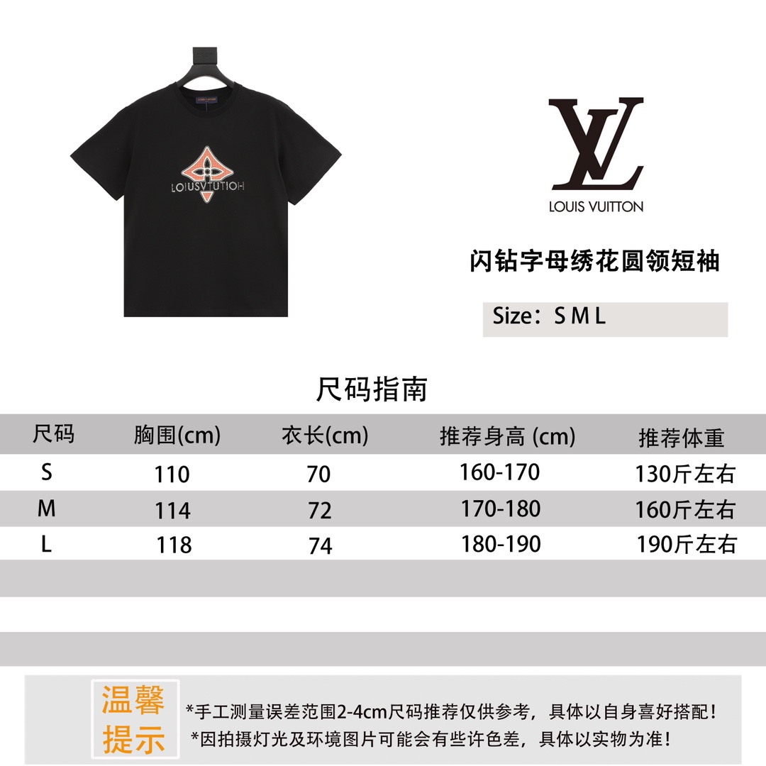 Louis Vuitton Ropa Camiseta Manga corta