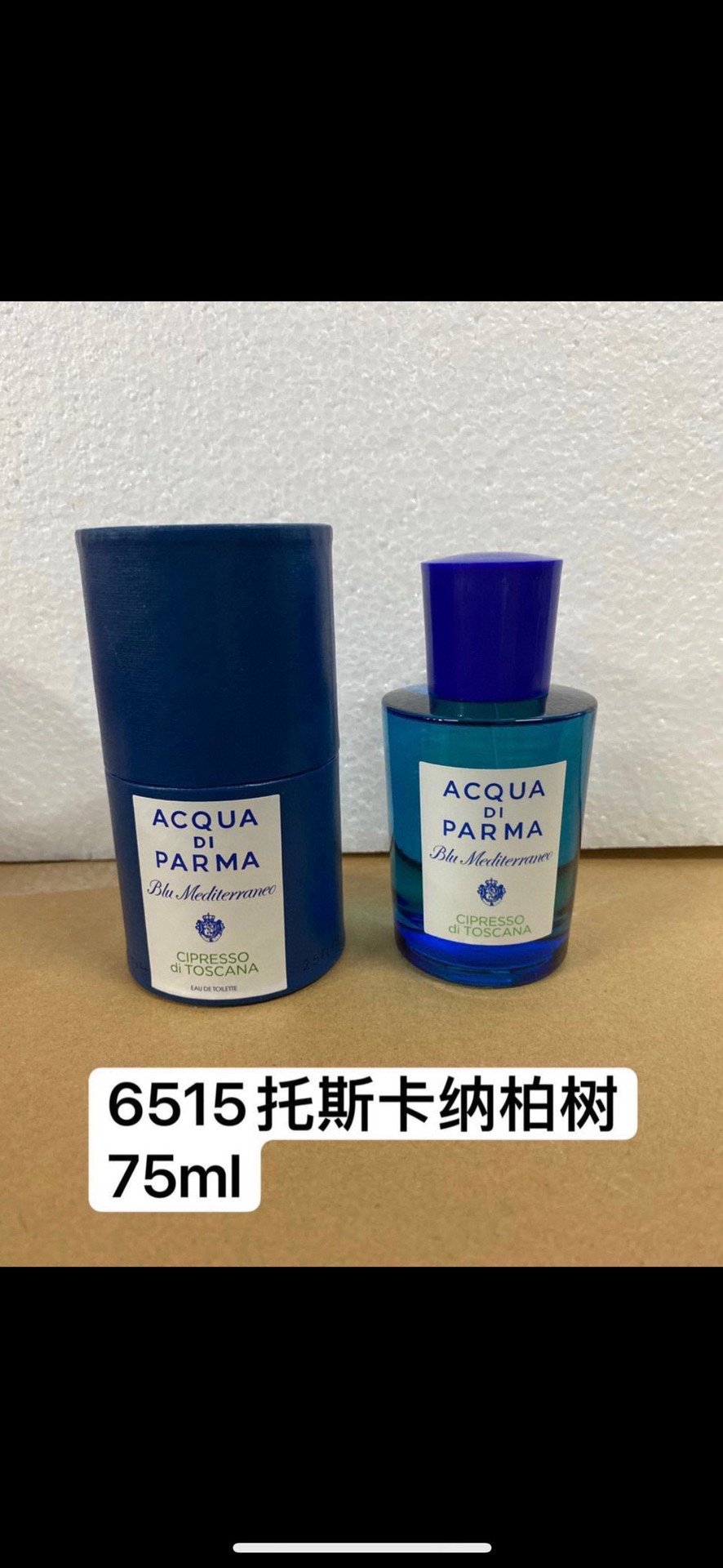 专柜版各💰78包邮
一比一帕尔玛蓝色地中海系列75ml！味道：陶尔米纳雪松，阿玛菲无花果，桃金娘加州桂，卡普里岛橙，西西里岛杏仁，撒丁岛松柏，利古里亚柑橘，佛手柑香柠檬，托斯卡纳柏树。