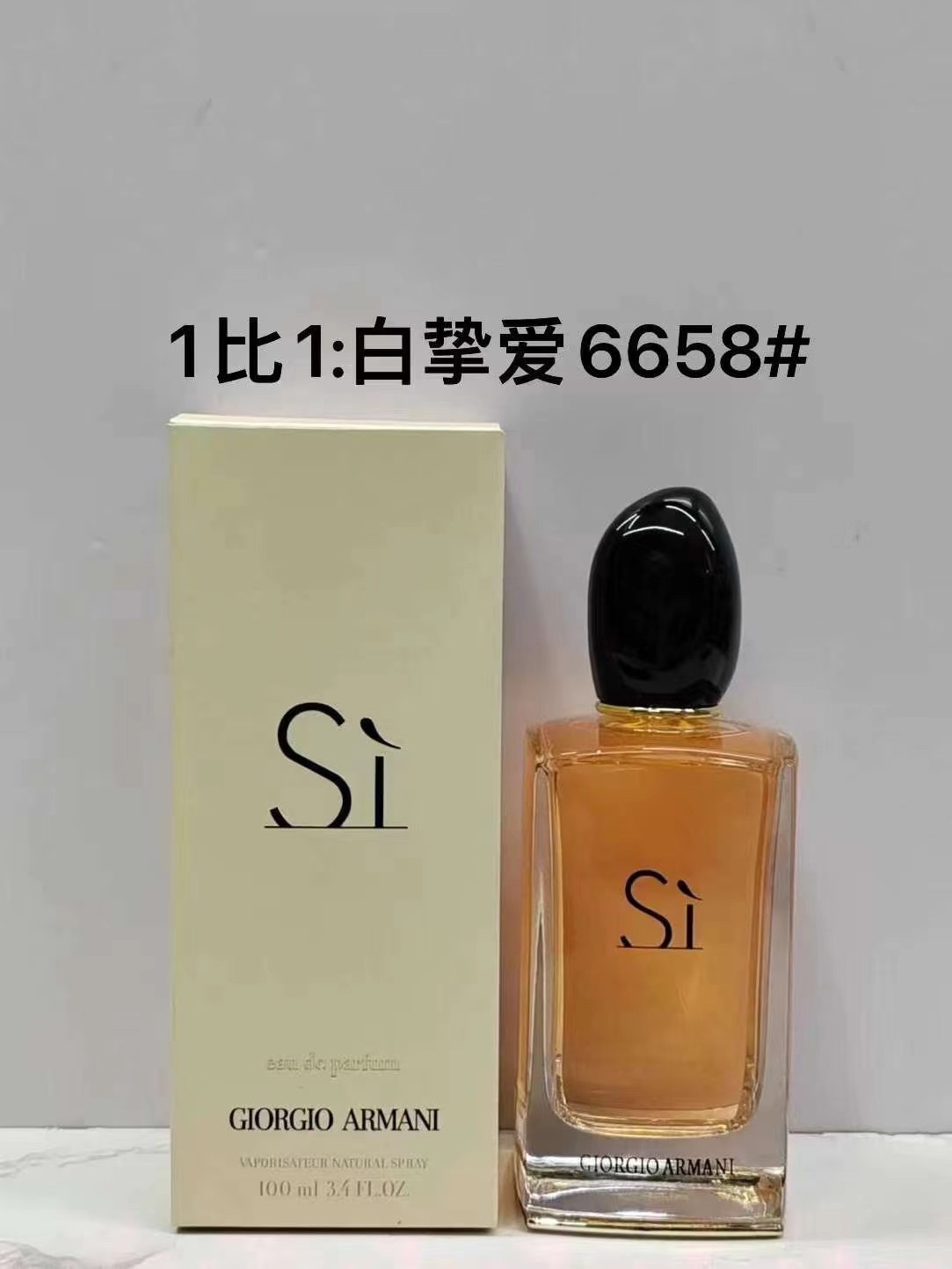 816658 Armani Sí Amor Amarillo Eau de Parfum para mujer 100ml!