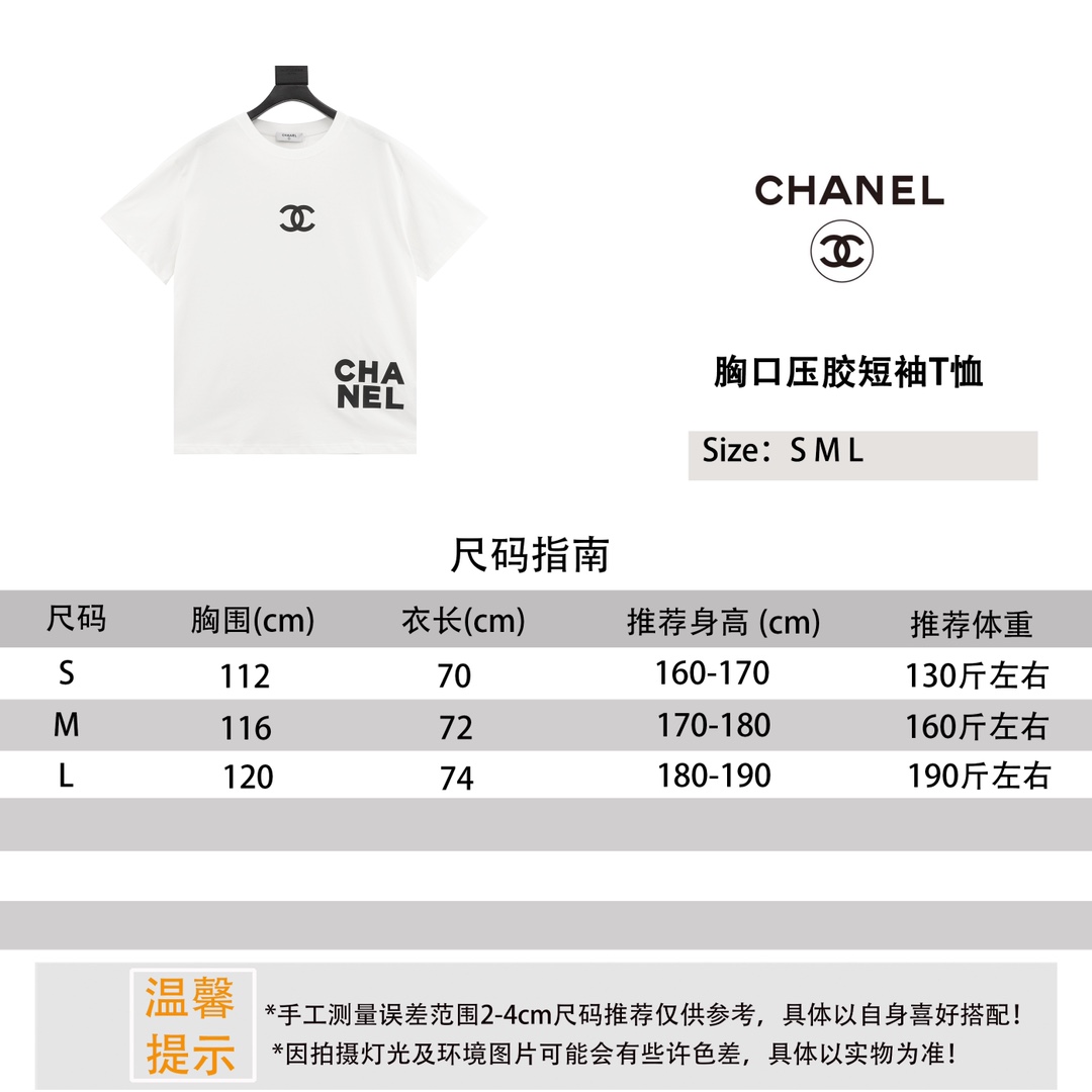 Chanel Ropa Camiseta Manga corta