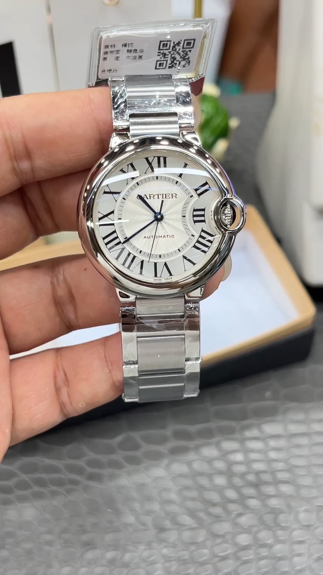 Cartier 卡地亚蓝气球系列/36mm