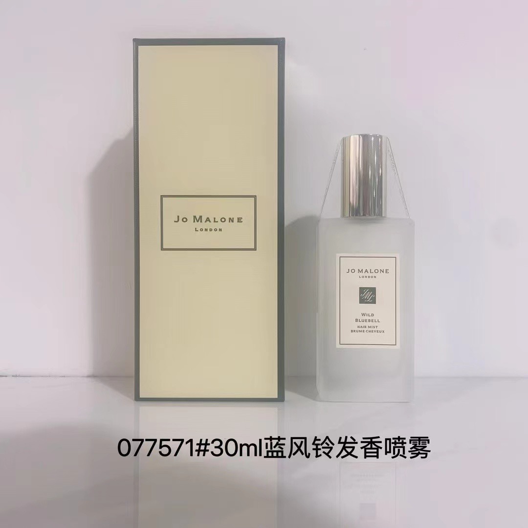 Agotado de Blue Bells ✔️ Spray para cabello de Jo Malone 30ml! Aromas: Pera inglesa, Sal marina, Blue Bells.