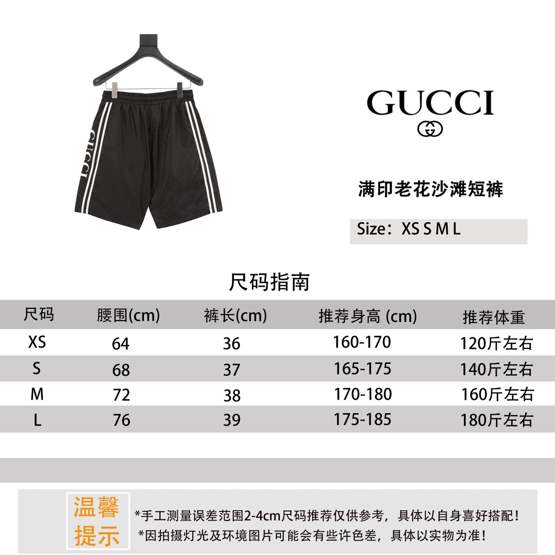 Gucci Vêtements Shorts La plage