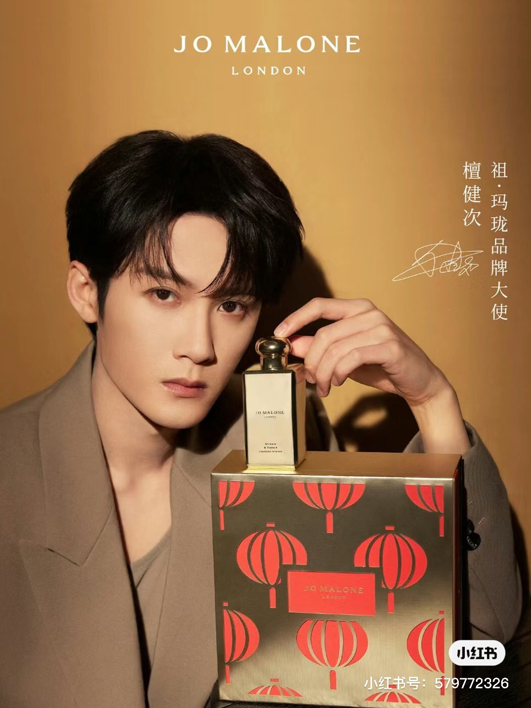 杜嘉班纳 Dolce & Gabbana 高定典藏传世高定调香工坊典藏香氛香水 #797C00D4