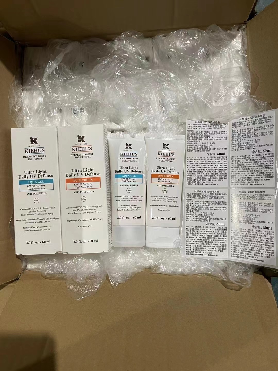 40. Protector solar de Kiehl's 60ml hidratante/versión Mingtong 40. Protector solar de Kiehl's 60ml ligero/versión Ming…