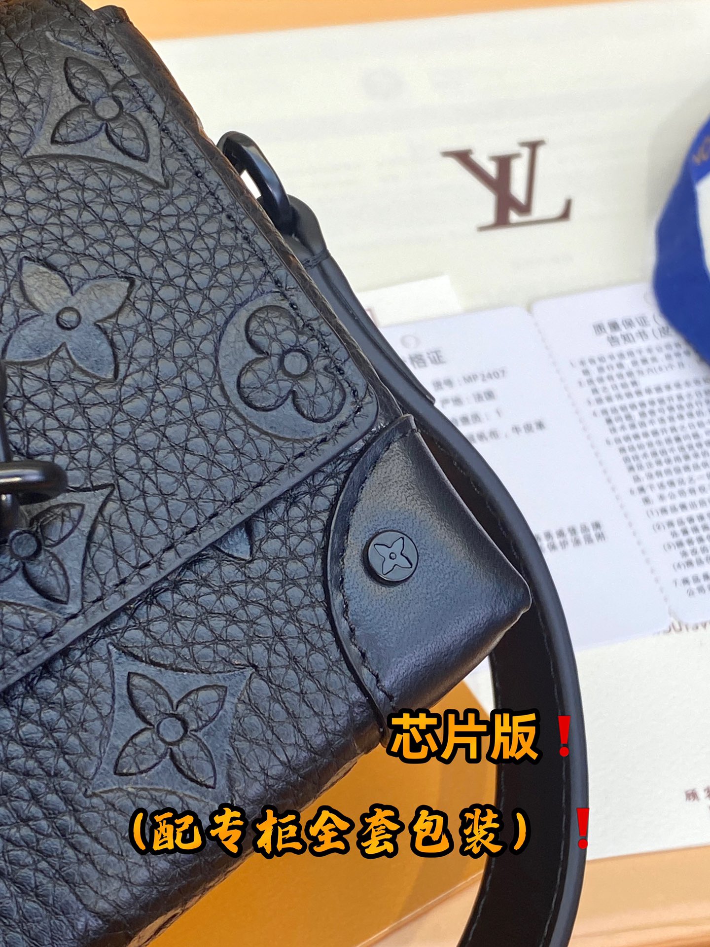 升级版本M81746压花 Monogram Taurillon 皮革 与Steamer 风格链条等经典元素相得益彰