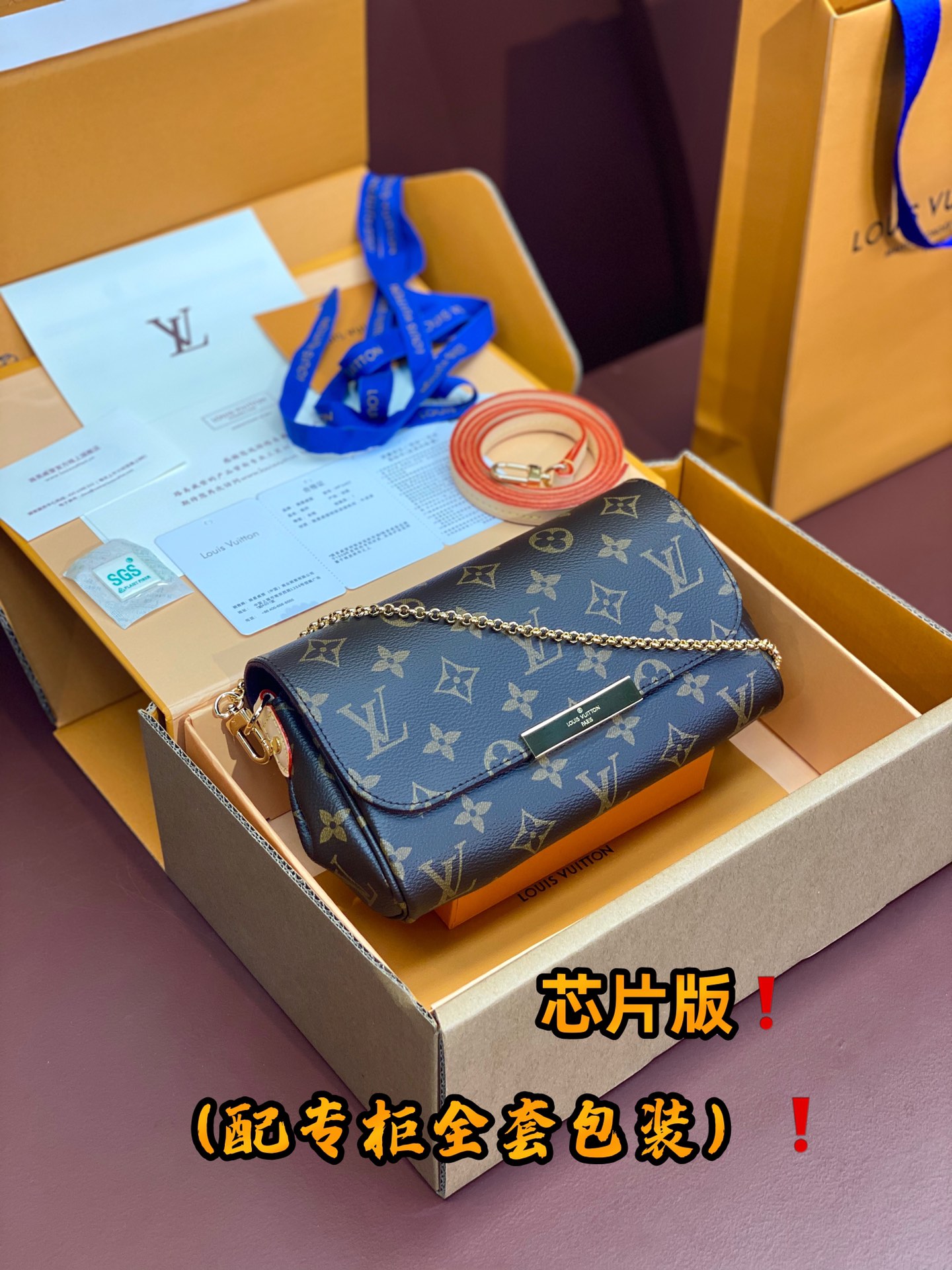 Louis Vuitton LV Favorite Tassen handtassen Goud Monogram Canvas M40717