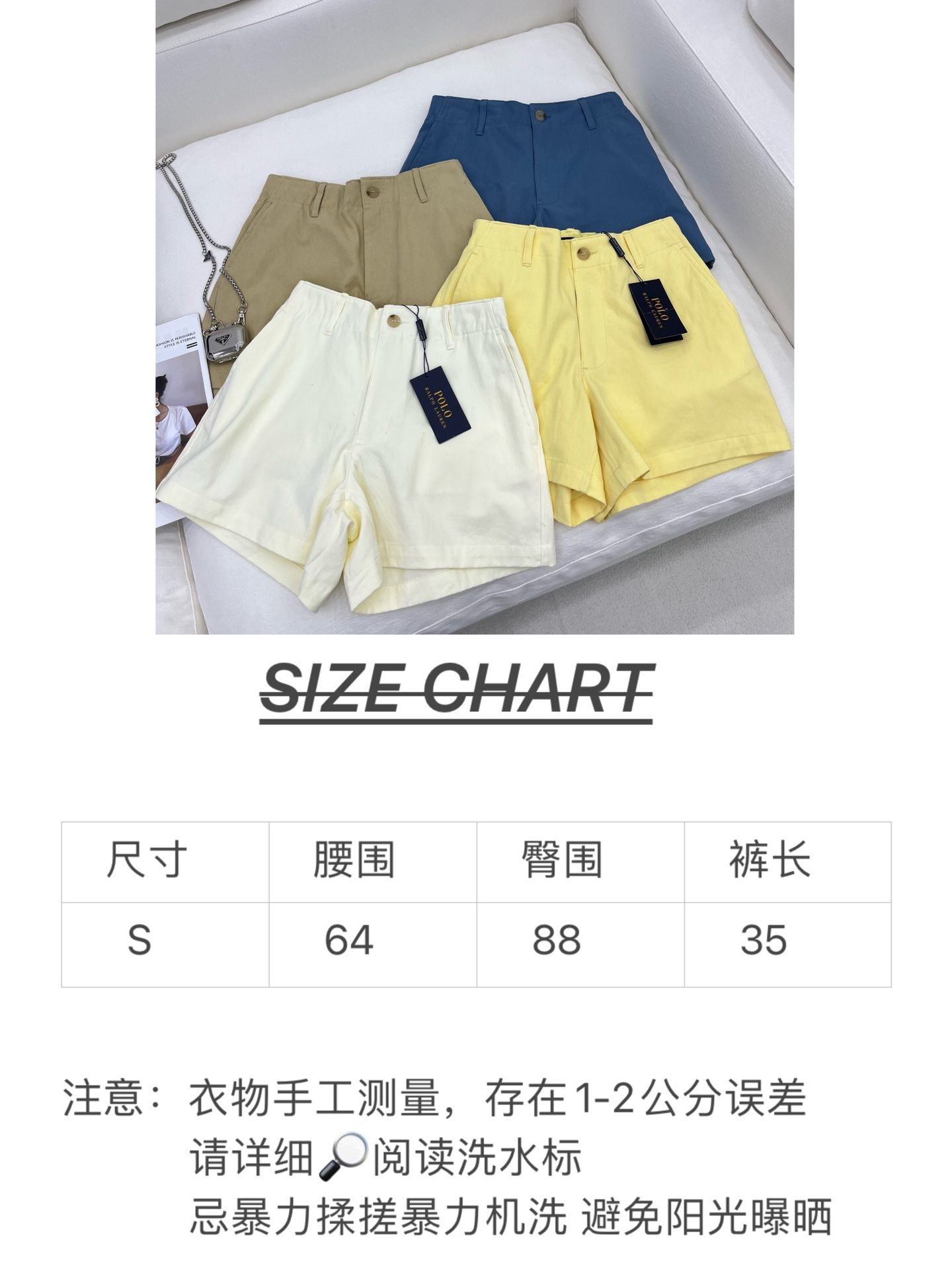 4/爆款现货原单品质Polo*24经典松紧腰短裤定制1:1配件高端出品完美诠释轻装上阵面料很有质感穿着舒