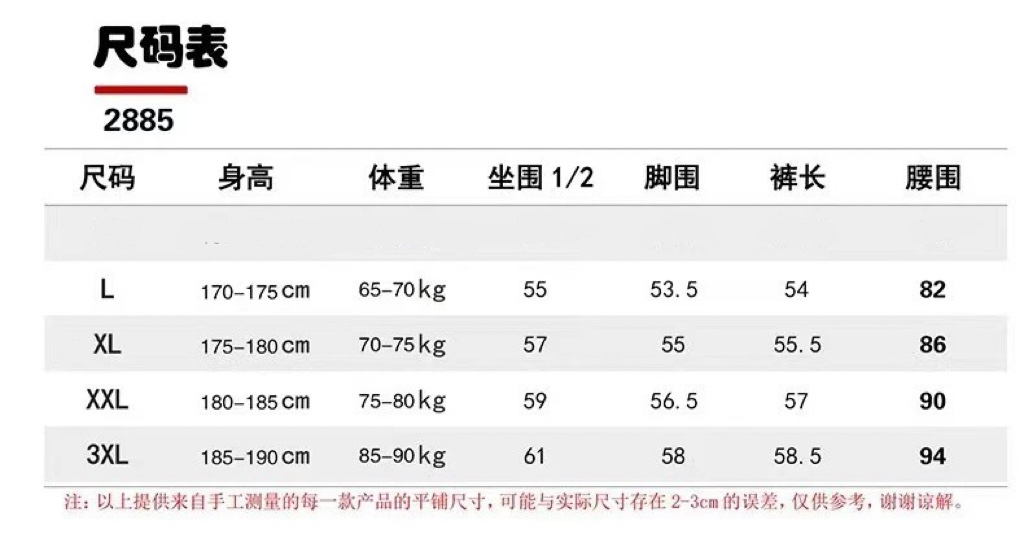 特价90💰不退换
【arc teryxsystem-a 系列户外 休闲通勤 机能短裤 男女同款】
👍👍 它是可以被定义为一条‘皮肤裤’,防晒抗撕裂,整条裤子包括腰部全带弹力,让你切身体会到什么叫薄而不透,时刻保持干爽,清爽一夏的体验,都市机能轻量化弹力工装登山短裤,采用f0双层编织,防泼水透气四面弹兼备的科技面料,让您在运动中获得舒适感。
这款轻量.耐磨.耐候的软壳短裤,适合温暖气候中的攀岩
面料拼接分区贴身设计
在需要的部位采用特殊面料,立体剪裁结构和胯部三角接片设计,
设计简洁的金属腰带调节器,正面两个拉链口袋
采用功能面料,功能设计精心考究,人体工学剪裁,专为户外活动而设计。
terratex™是一款耐磨的尼龙混纺面料,轻薄耐磨,适合暖天远足徒步使用;terratex™面料具有防晒功能,速干透气,弹性舒适。
腰围有拉绒涤纶里衬,吸湿排汗,配腰带穿着配感舒适,一体织腰带合身稳固。面料没有任何涂层 手感轻便柔软!
颜色:黑色,卡其
尺码:L,ⅩL,2ⅩL,3ⅩL。