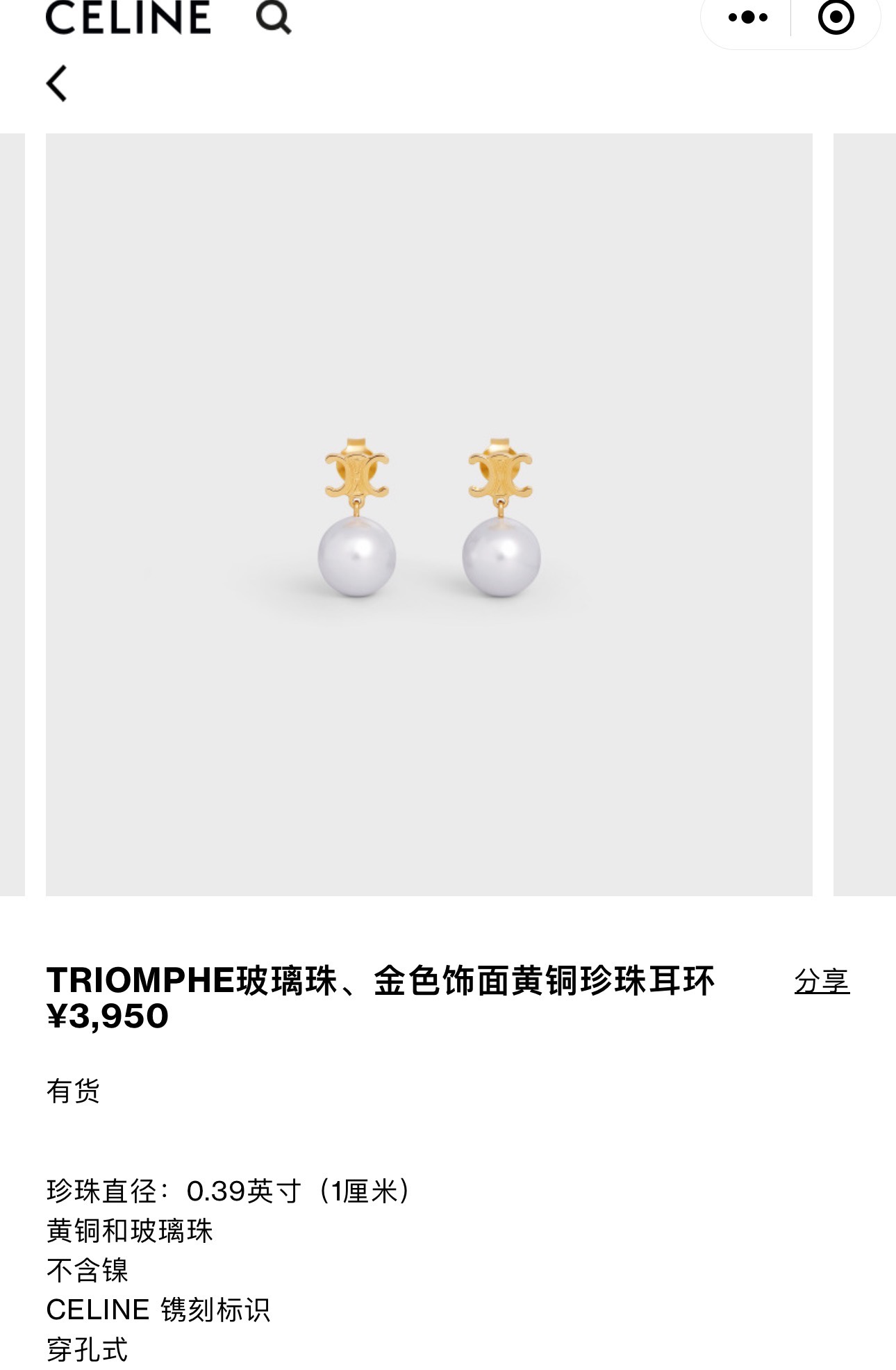 NO:635266,88170, the must-buy classic model arrives today. New golden Arc de Triomphe logo pearl earrings. Classic golden Arc de Triomphe x gentle temperament pearl pendant. It has a sense of French elegance with any combination. The earrings are small and super delicate. Perfect for daily matching. Z version customization. Brass gold-plated material customized pearls, gold plating, Cartier high-end jewelry.1986090988170,今日到货必买经典款 新款金色凯旋门徽标珍珠耳钉 经典金色凯旋门x温柔气质珍珠吊坠 随意搭配都有一种法式优雅感 耳钉小小个的超级精致 日常搭配绝美 z版定制 黄铜镀金材质定制珍珠,,gold plating,卡迪亚高端饰品,Jewelry