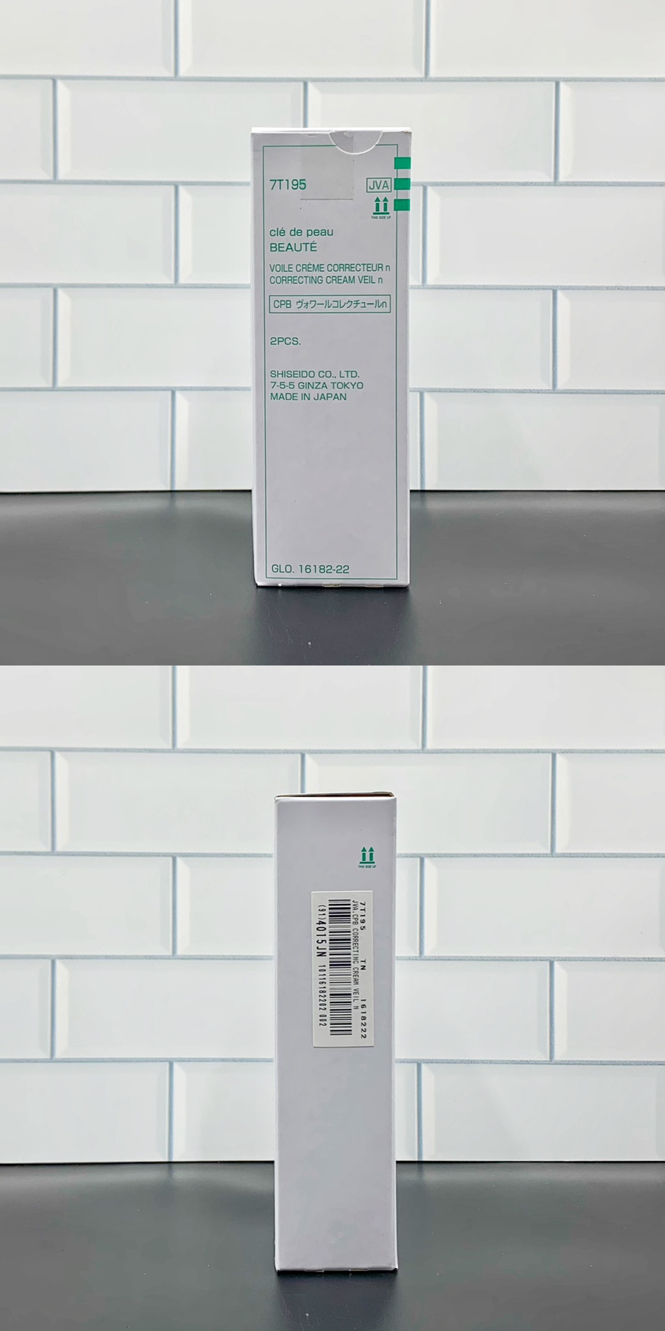 通/70💰
可配海免3标+专柜中文标，正品支支不肿管，外盒没塑料味，细节全对版，味道对香，市面最高版本，非流通普货，正品质量直供，支持对比，原打盒规格2支装，明通市场认可版本✔️Cpb长管隔离明通版37ml！国际版滋润型。