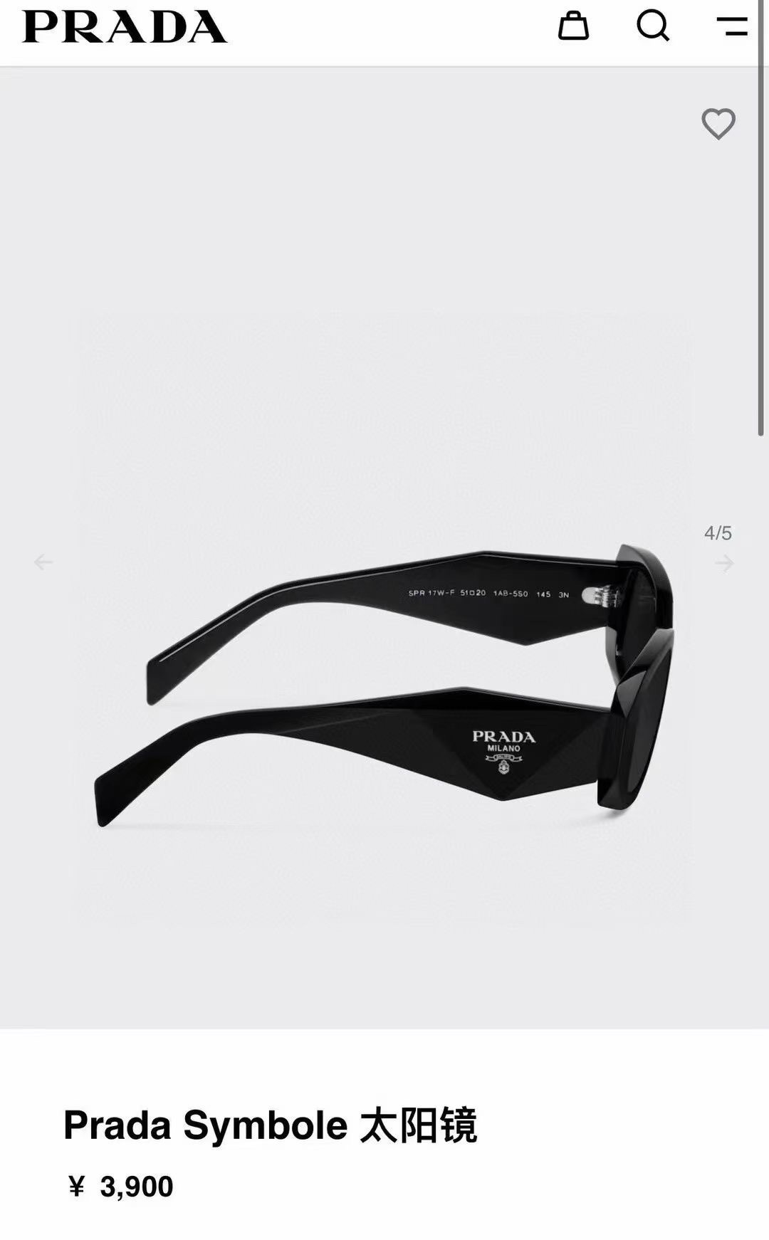 Prada Okulary przeciwsłoneczne