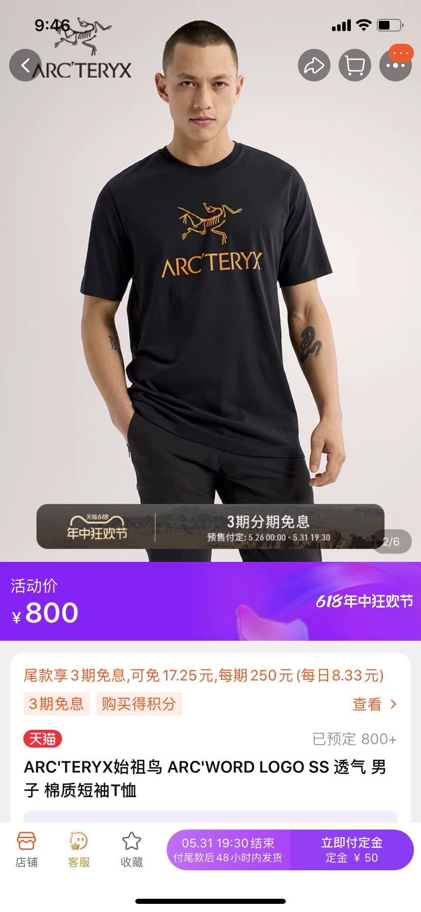 🖤模特图
高品质代工厂级别🆕🖤ARC`TERYX / 始祖鸟天花板级别三色基础款纯棉男女大Logo印花短