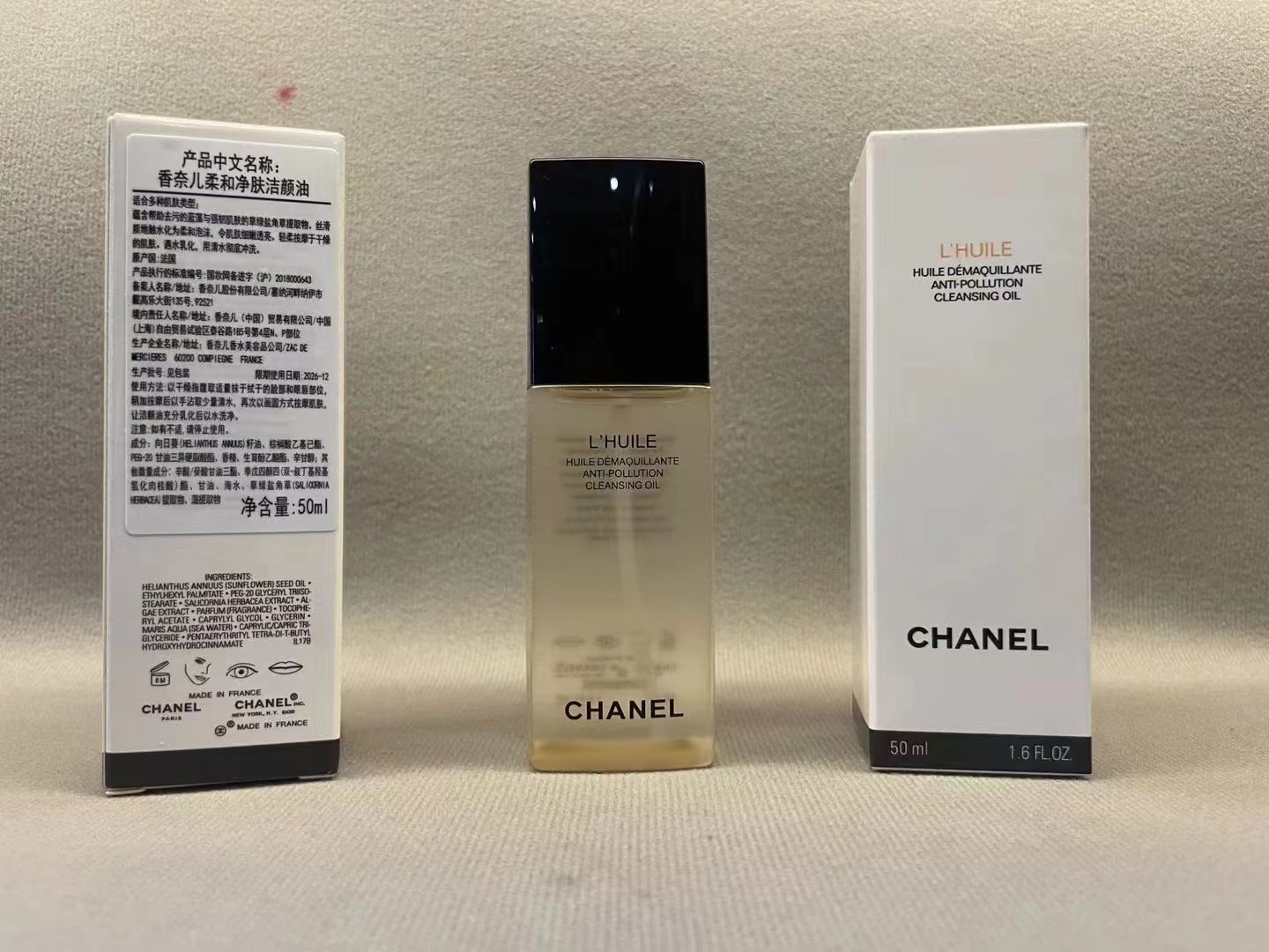 32. Aceite desmaquillante de camelia de Chanel 50ml/muestra pequeña 🔜 Alta calidad❗️ Nuevo producto exclusivo de molde…