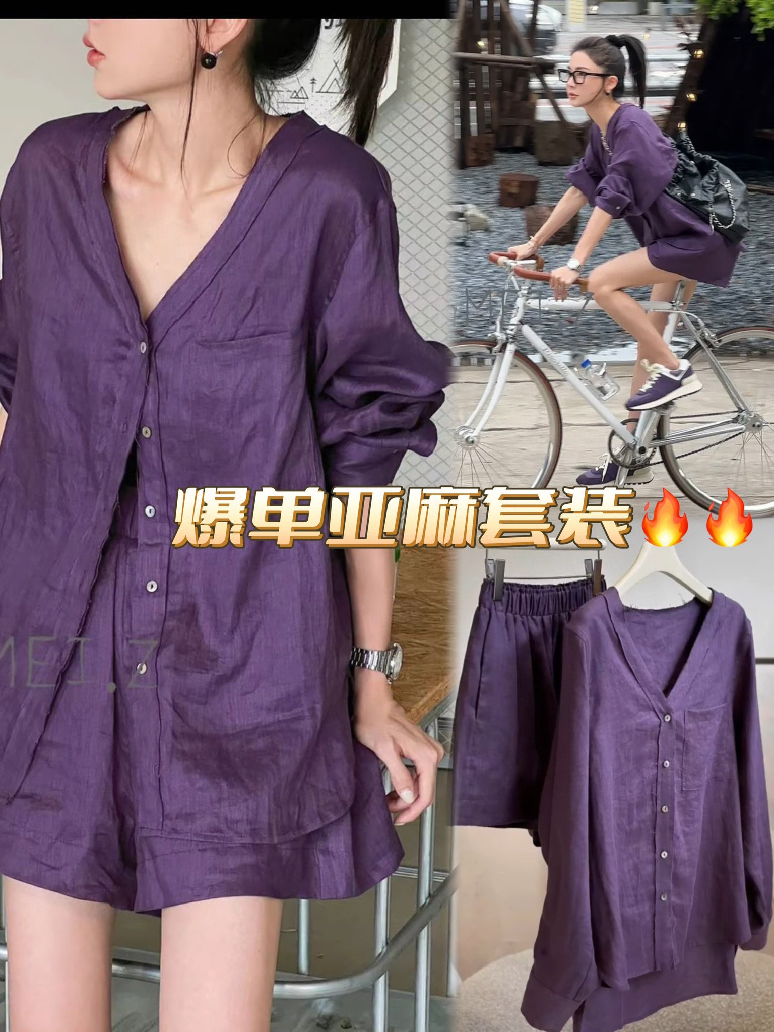 Elegant Purple Linen Two-Piece Set - V-Neck Blouse & Shorts Summer Outfit 2 i1717085622 7951 0