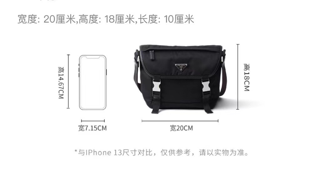 Prada . More than 10,000 yuan
