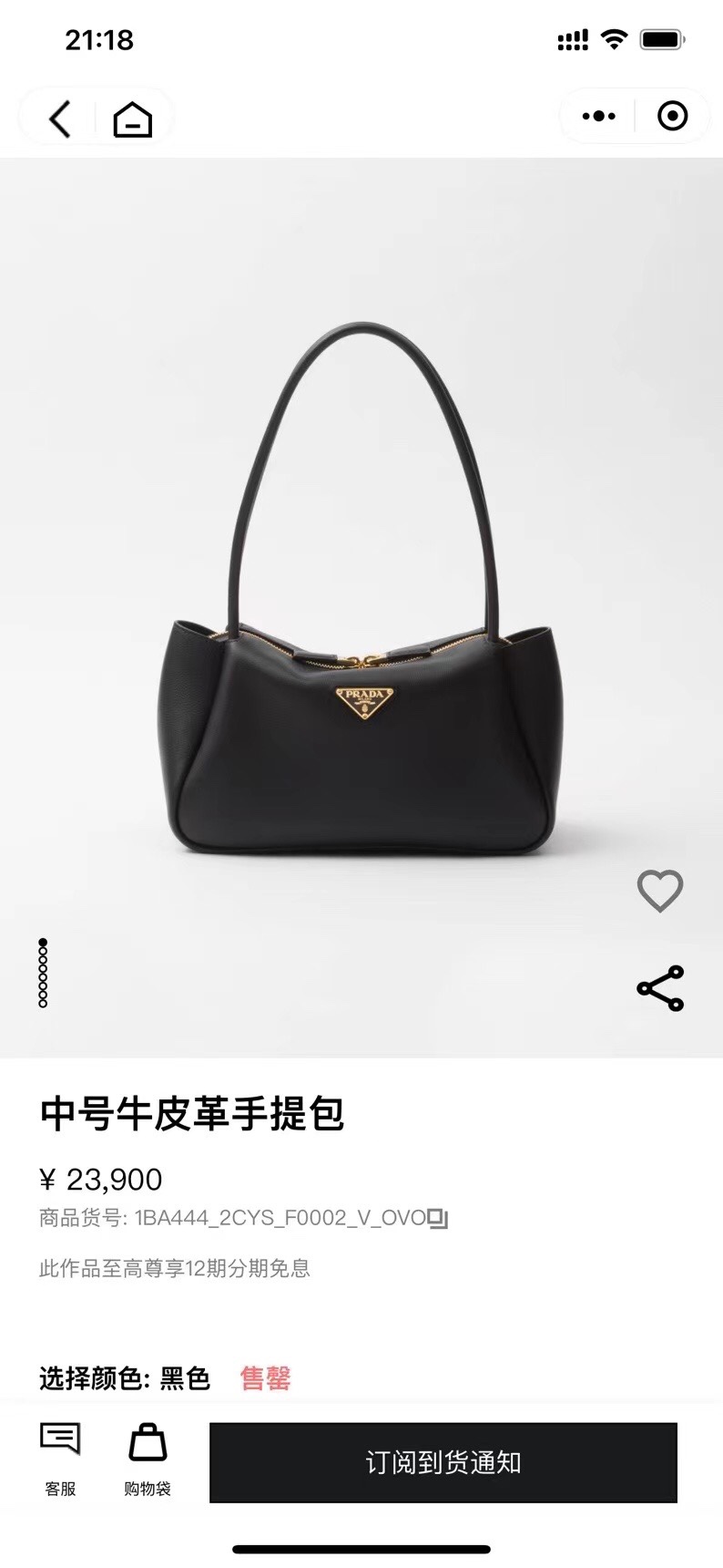 Prada . More than 20,000 on sale