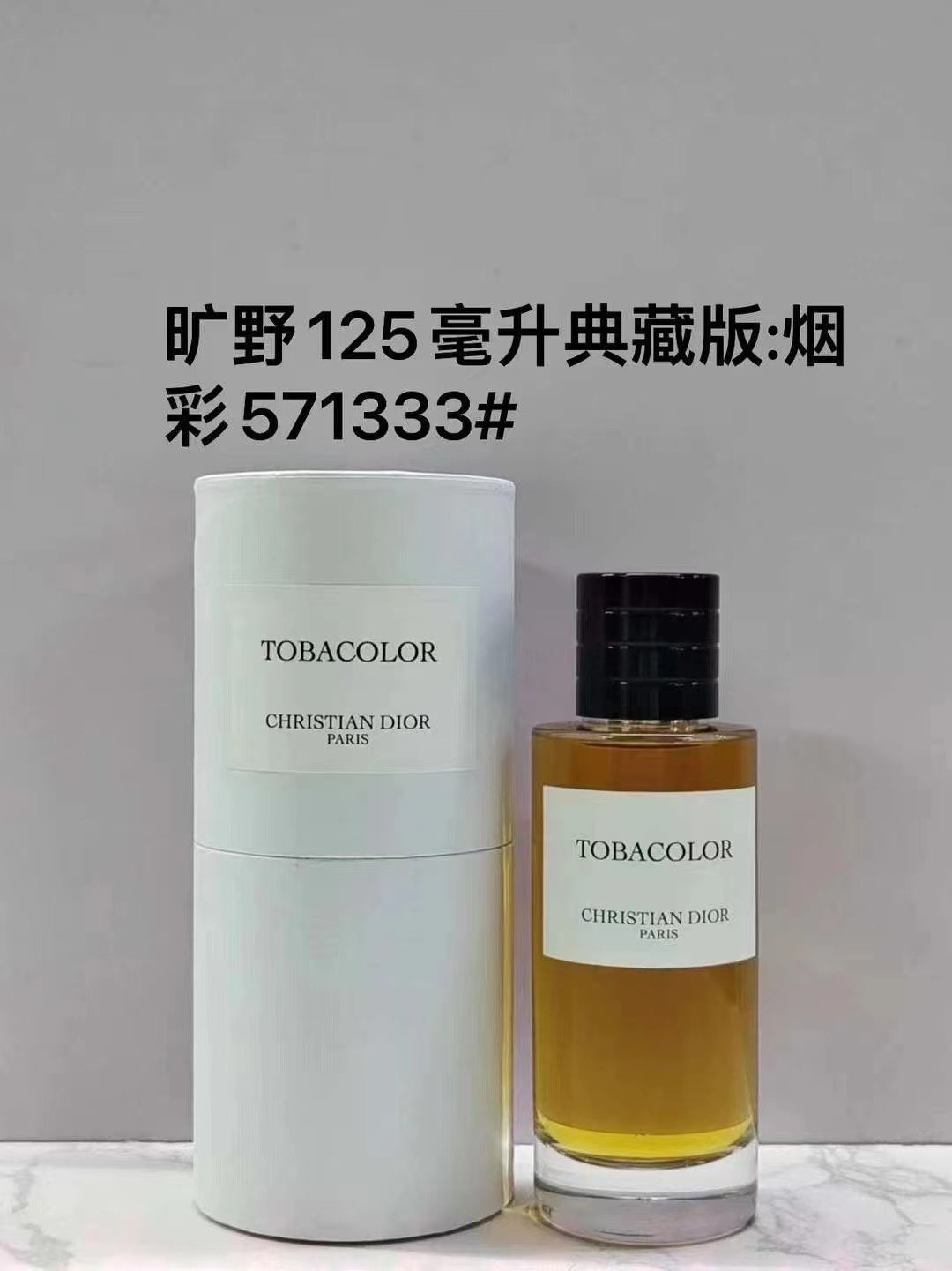 Dior colección 125ml! Aroma: 571333 humo de color.