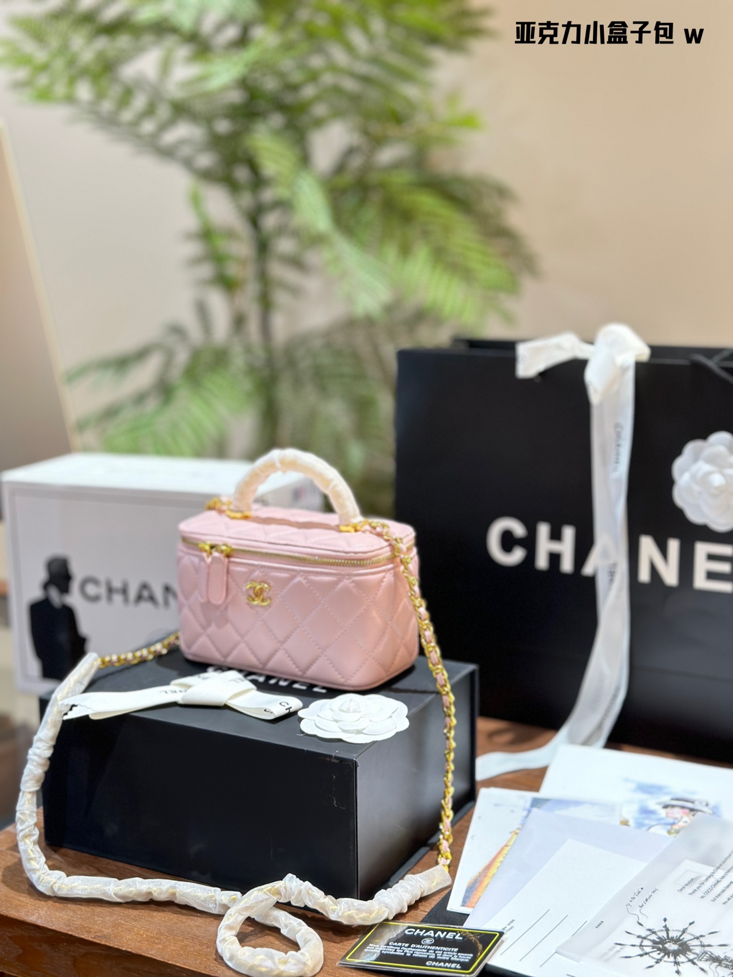 Chanel Crossbody & Shoulder Bags Black Cowhide