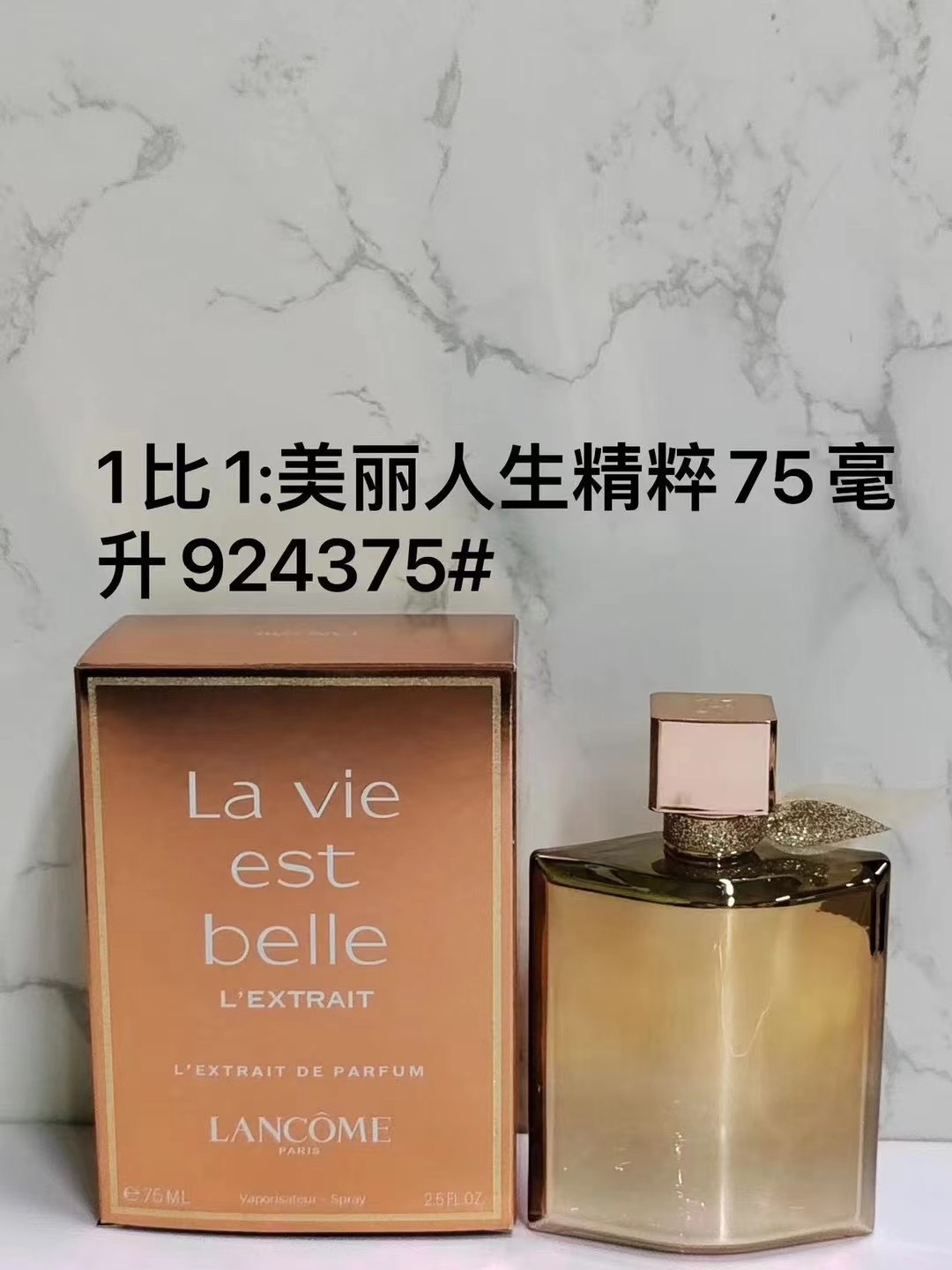 924375 Lancôme La Vie Est Belle Eau de Parfum 75ml!