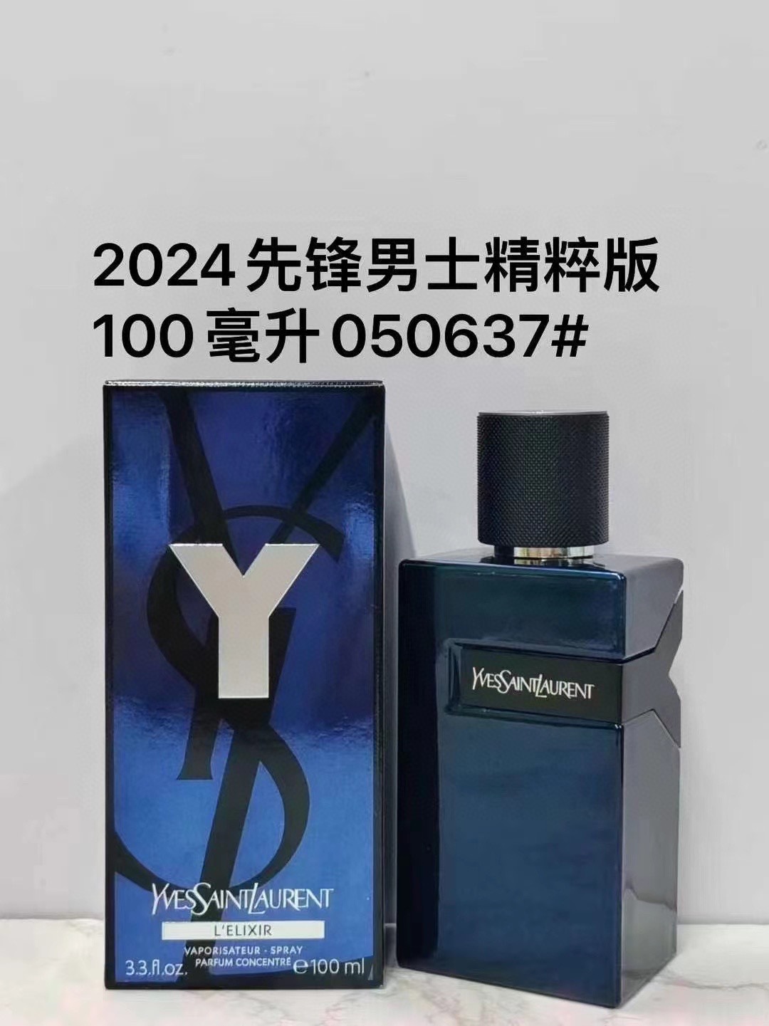 050637 YSL Y Eau de Parfum para hombre versión esencial 100ml!