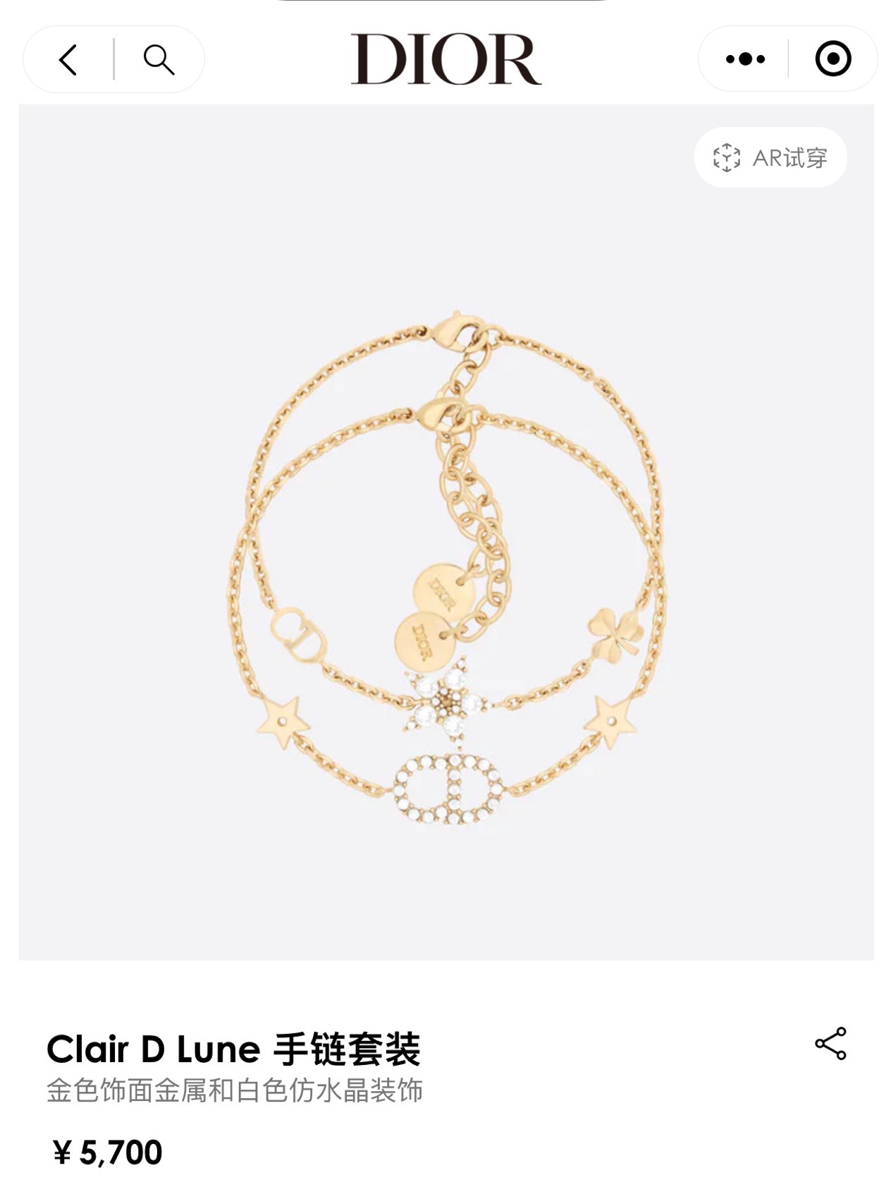 NO:634048,88180, arrived today and purchased yb's new Clair D Lune full diamond star CD gold bracelet set. A set containing two bracelets is really profitable. The classic element of star CD clover is so cute. The super sparkle of blingbling becomes more beautiful at night. Purchased from yb customized brass material Swarovski Silver Phantom diamond bracelet with packaging box top version, bracelet, Cartier high-end jewelry1986090988180,今日到货购入yb 新款Clair D Lune满钻星星CD金色手链套装 一套包含两条手链真的买到赚到 星星CD三叶草的经典元素巨可爱 blingbling的超级闪越夜越美丽 购入yb定制 黄铜材质 施华洛银色魅影钻 手链带包装盒 顶级版本,,bracelet,卡迪亚高端饰品,Jewelry