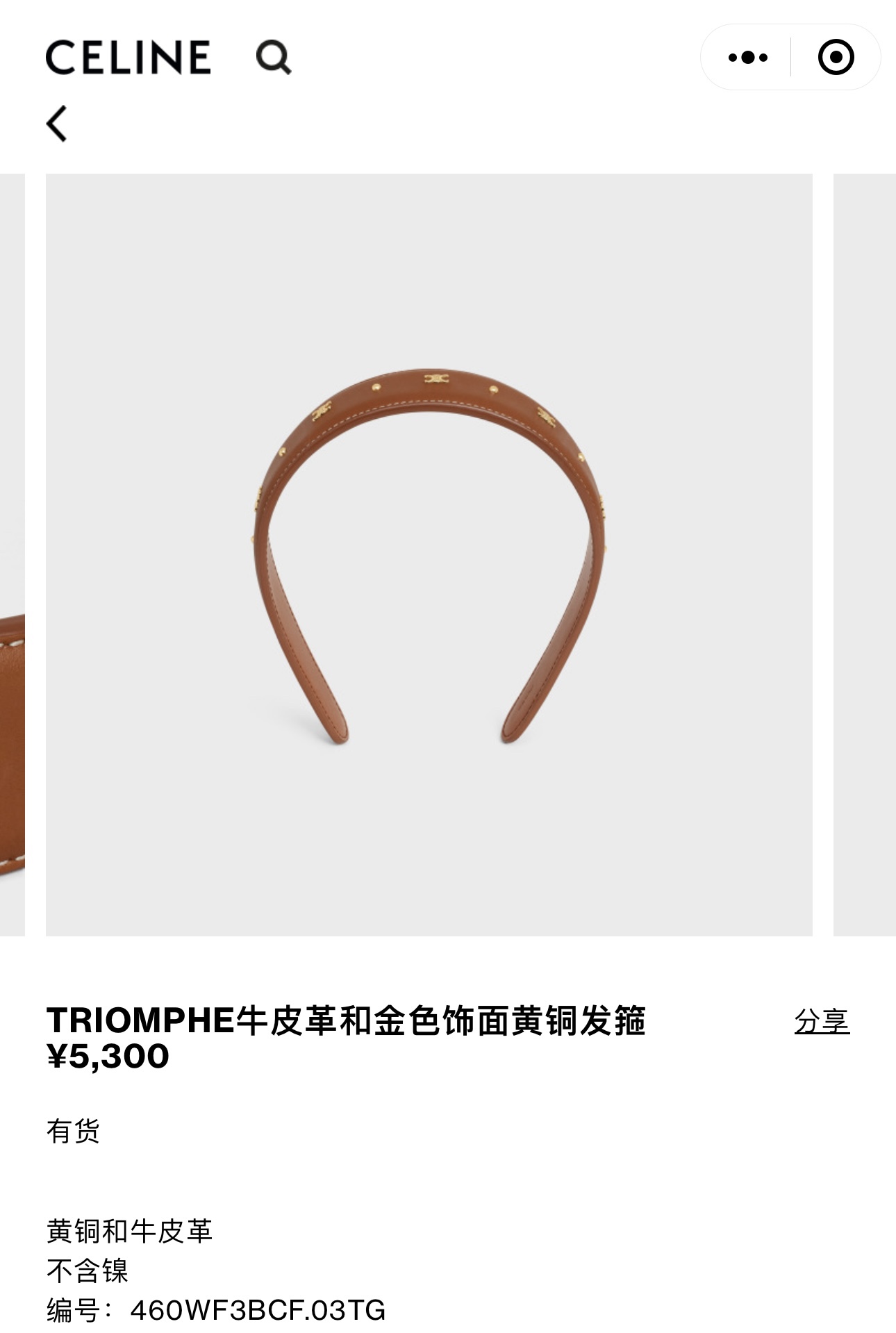 NO:632534,88200 arrives today and buys yb's new golden Arc de Triomphe brown leather wide headband. Exclusively buys yb developed u leather accessories brass gold-plated classic caramel golden brown who looks good on whoever wears it retro and fashionable customized top version with eyes closed, gold plating, Cartier high-end jewelry1986090988200今日到货购入yb 新款金色凯旋门棕色皮面宽版发箍 独家购入yb开发 u皮配件黄铜镀金 经典焦糖金棕色谁戴谁好看 复古又时髦 定制款顶级版本闭眼入,,gold plating,卡迪亚高端饰品,Jewelry