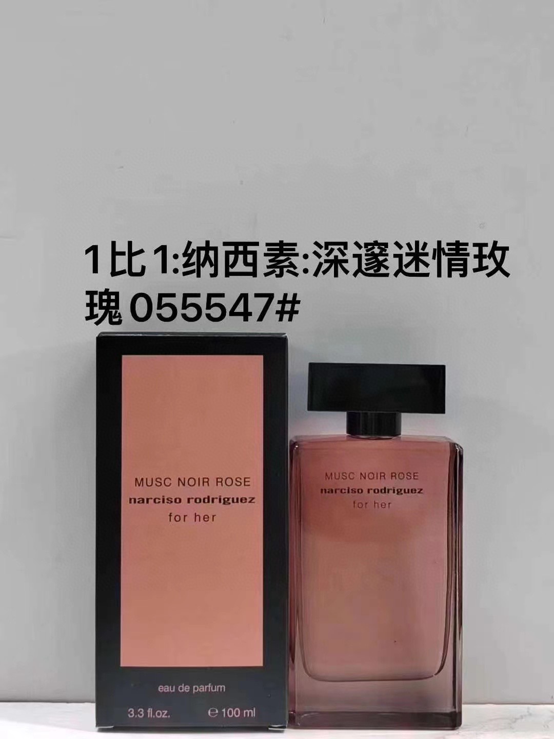 055547 Perfume Narciso Rodriguez For Her 100ml!