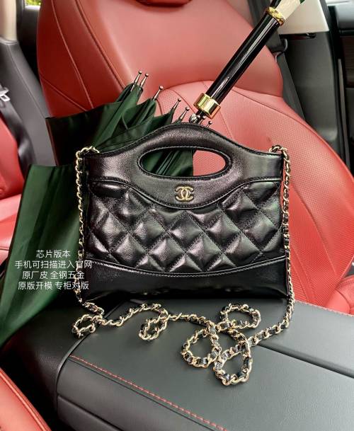 Chanel 24S 31 Bag Nano: Luxurious Lambskin Mini Handbag with Gold Hardware 1 Chanel 24S 31 Bag Nano: Luxurious Lambskin Mini Handbag with Gold Hardware