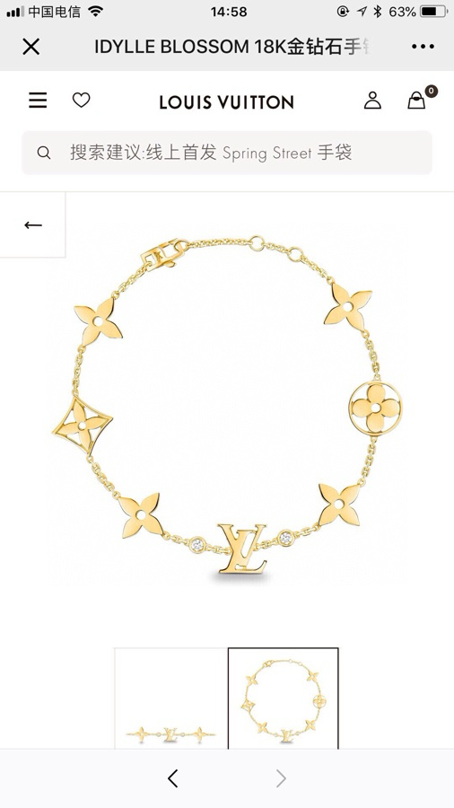 Louis Vuitton Sieraden Armbanden Goud Geel Polijsten