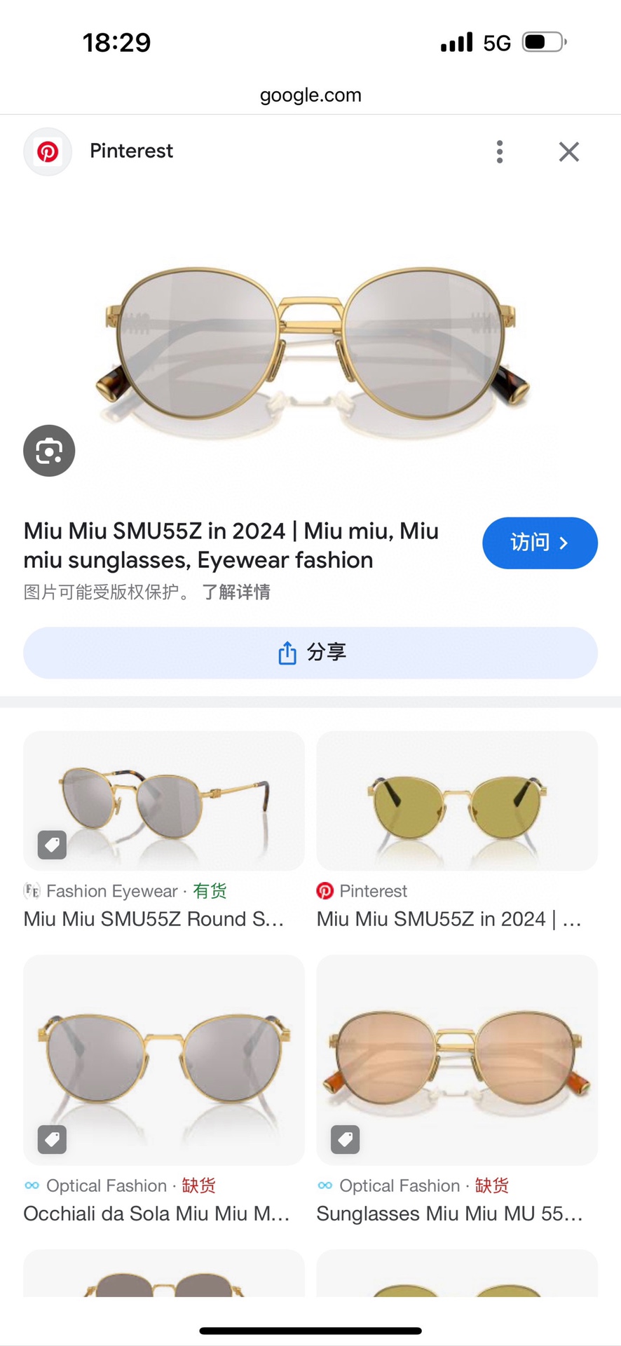 Miu Miu 缪缪墨镜