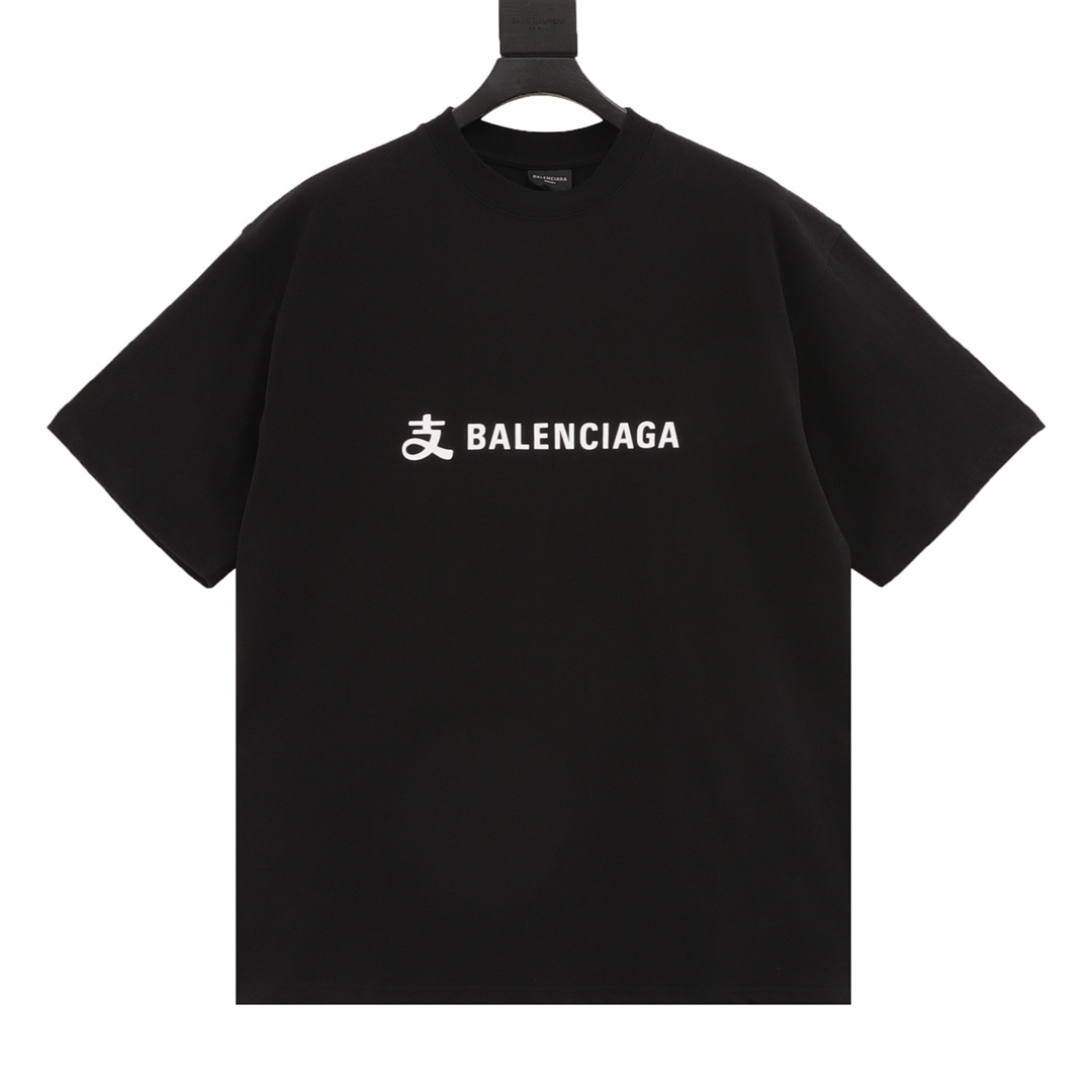 balenciaga巴黎世家 支付宝联名印花圆领短袖