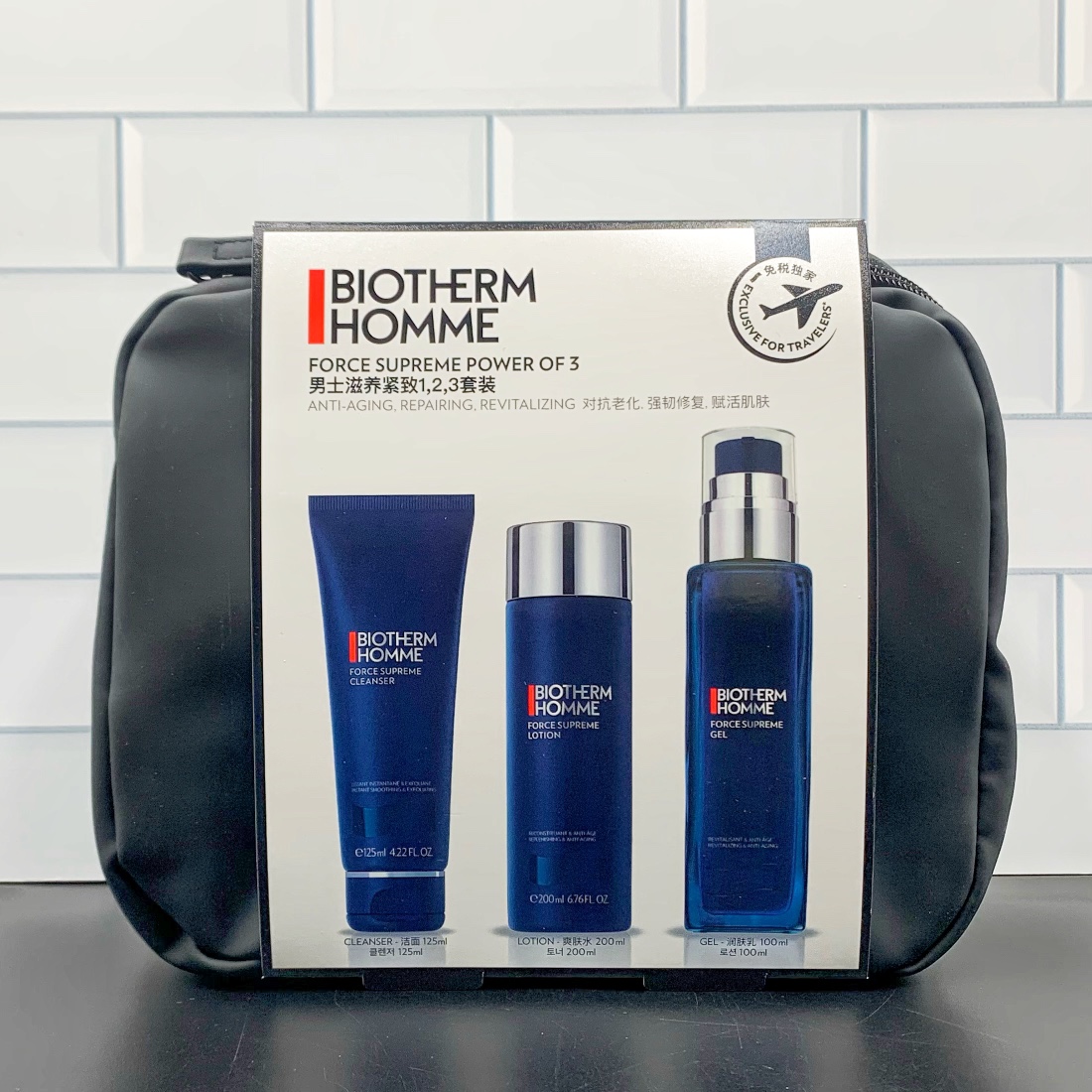 明通版 碧欧泉蓝钻御尊男士三件套增量款明通版 收纳包 水200ml 乳100ml 洁面啫喱125ml 细节全对版 味道对香 市面最高版本