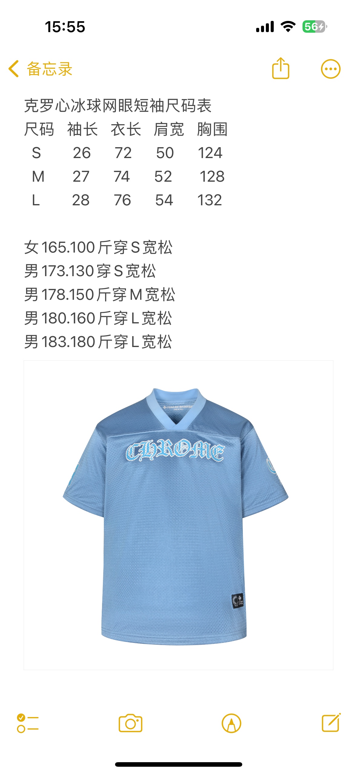 크롬하츠 남성 반팔 49858 Chrome Hearts T Shirt