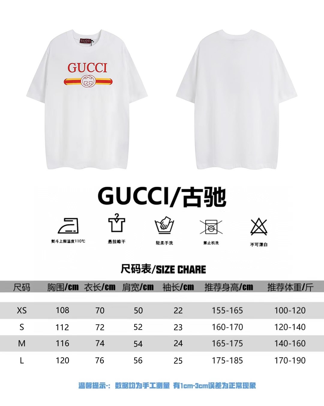 Gucci 橙条空G印花短袖 采用24S特纺紧密棉面料