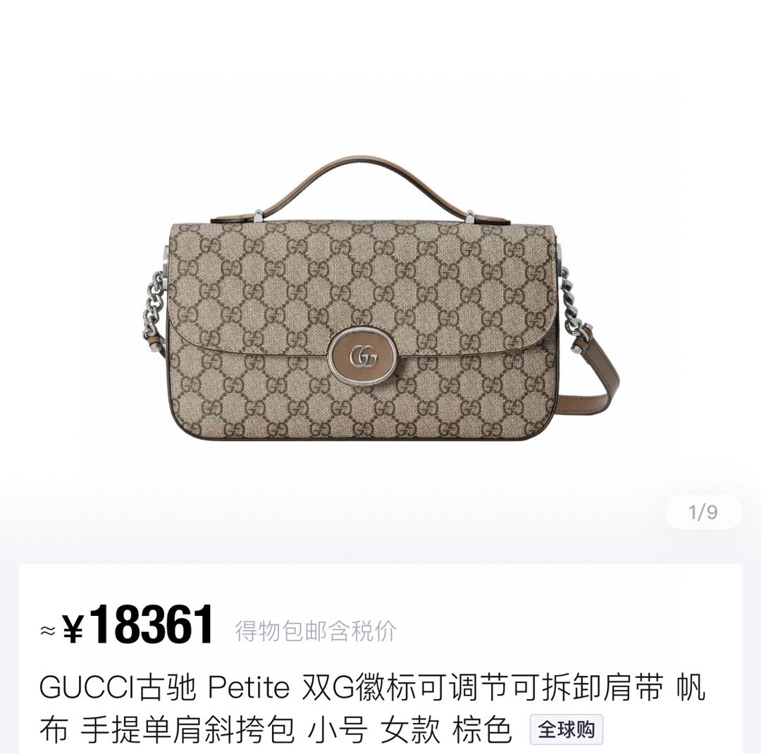 Yupoo Gucci Bags Watches Nike Clothing Jordan Yeezy Balenciaga Shoes
