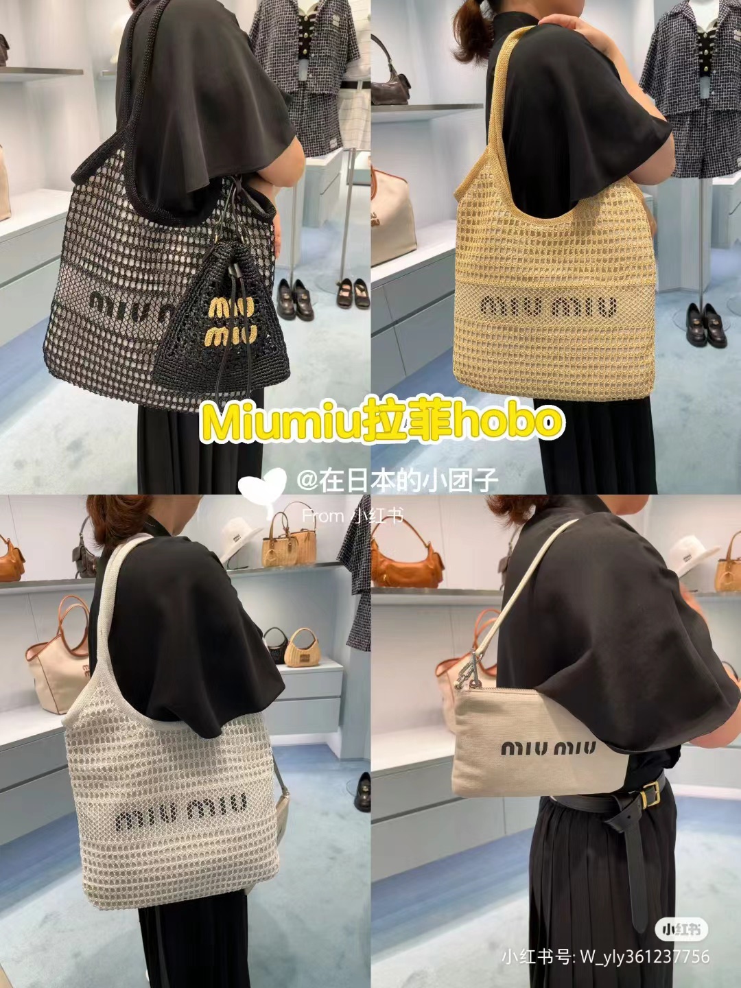 NO:199360,5bg231, Miumiu, Miumiu198609095BG231,MIUMIU,miumiu,Bag