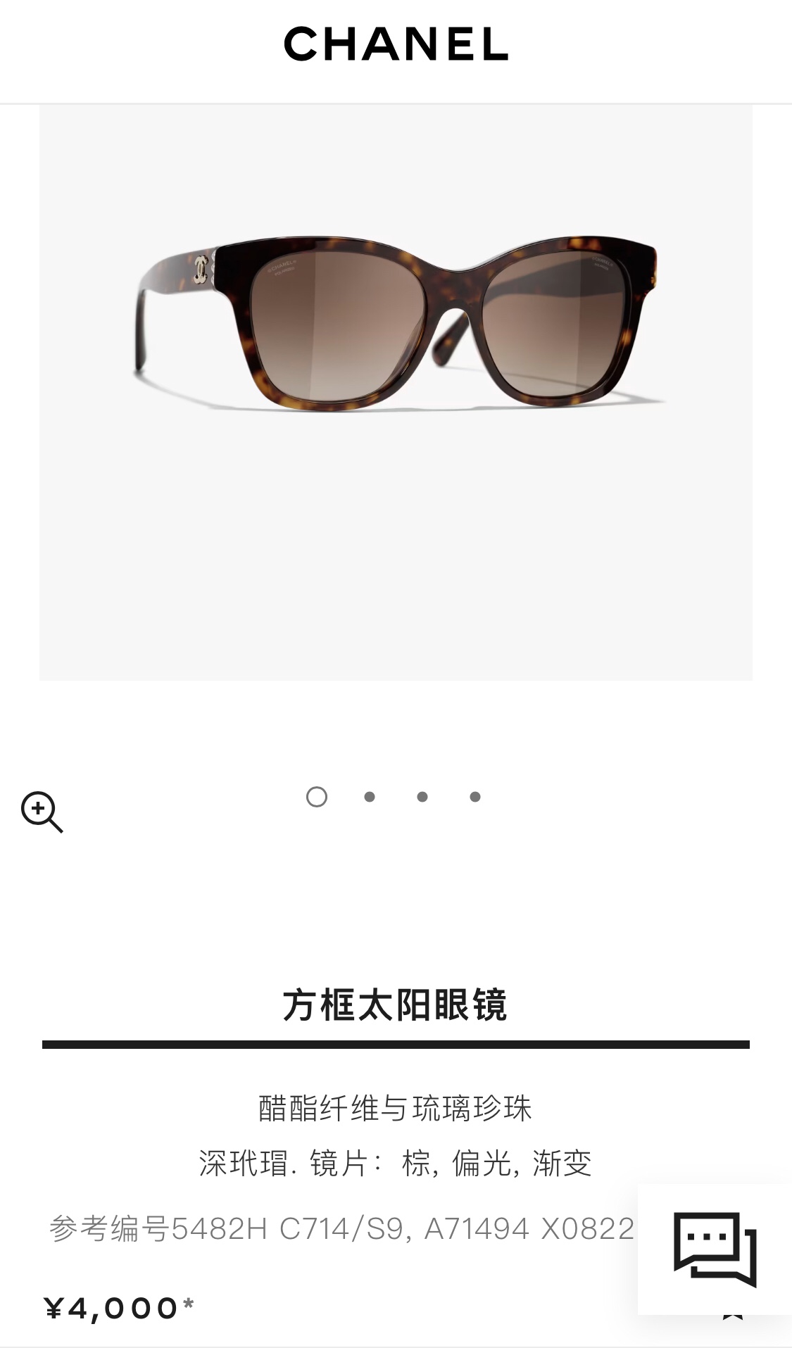 NO:632460,CH5482 Pearl double C classic small fragrance sunglasses, elegant and elegant, tortoise shell color with polarizer to prevent UV, a must-have item for traveling and going out. Comes with a set of picture packaging.,, ​​Cardia high-end jewelry19860909CH5482 珍珠双C经典小香风太阳眼镜 优雅气质,玳瑁色带偏光片防UV旅游外出必备单品 配图片包装一套.,,卡迪亚高端饰品,Jewelry