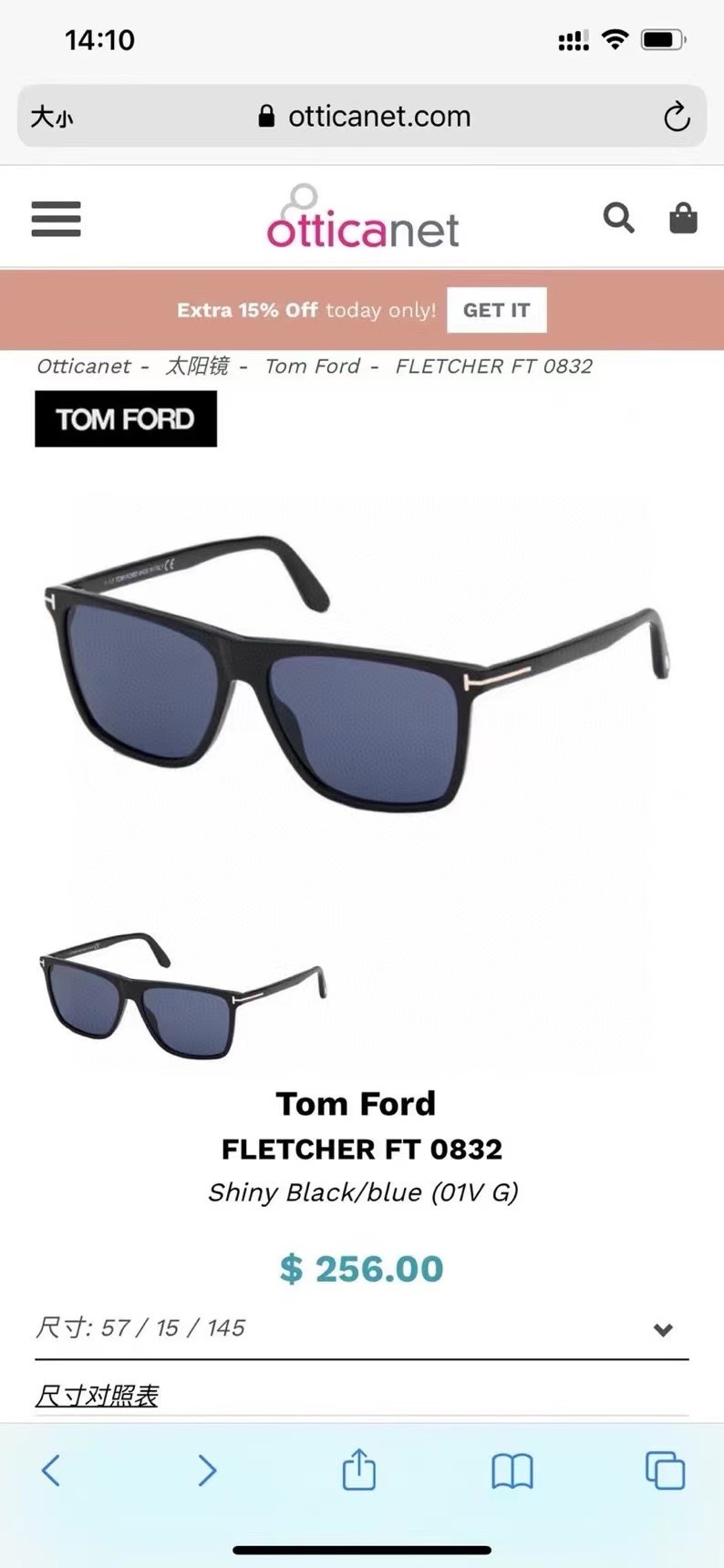 Tom Ford Okulary przeciwsłoneczne Fashion