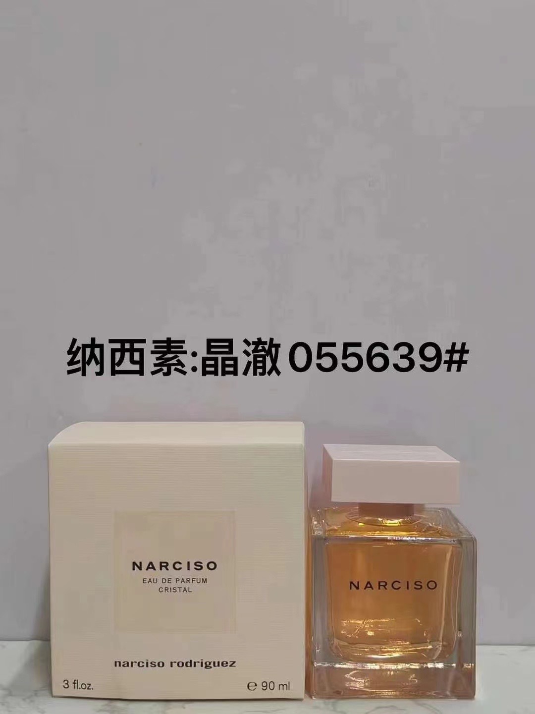 055639 Narciso Rodriguez for Her 90ml!