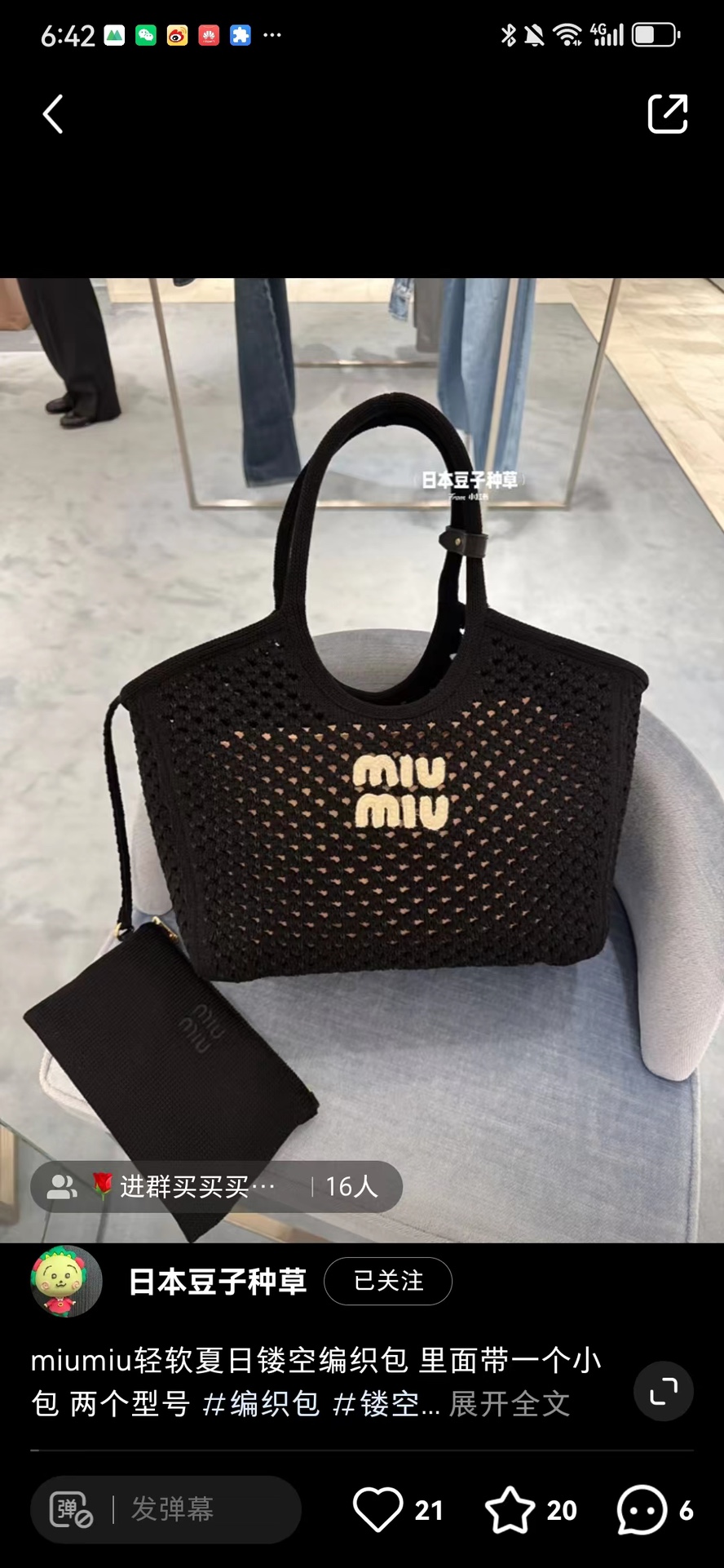 NO:199384,5BG281 new knitted bag, MIUMIU, miumiu198609095BG281新款针织包,MIUMIU,miumiu,Bag