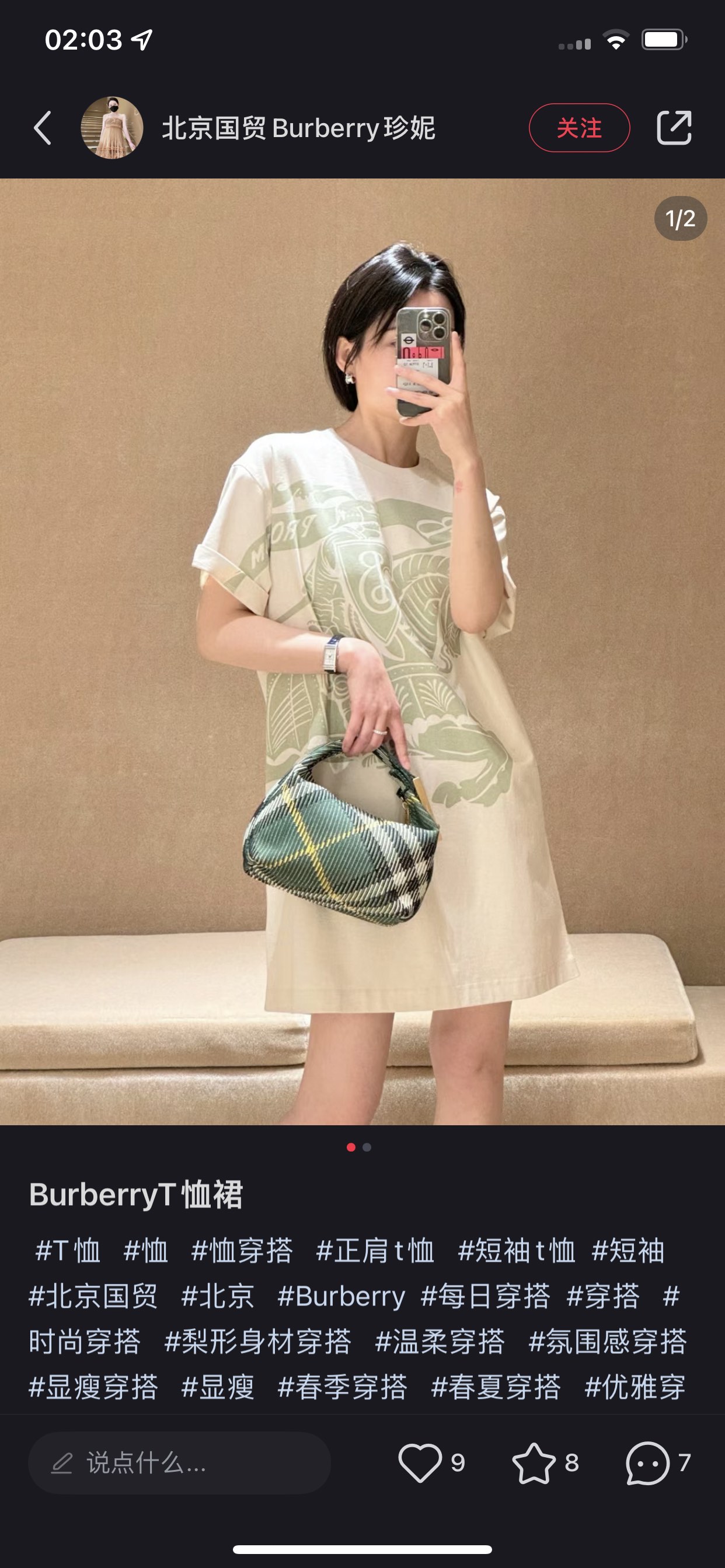 [Burberry Women