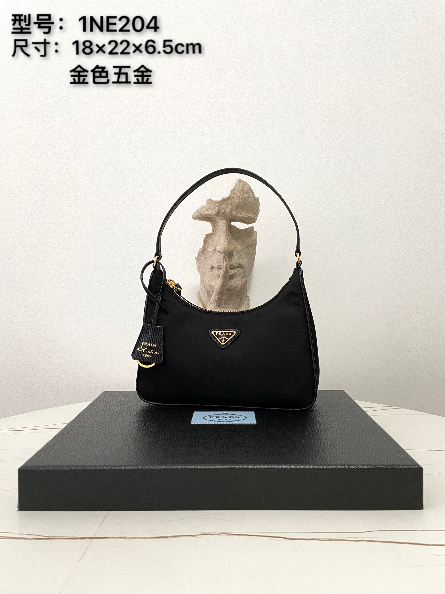 프라다 가방 1NE204 Prada Bag