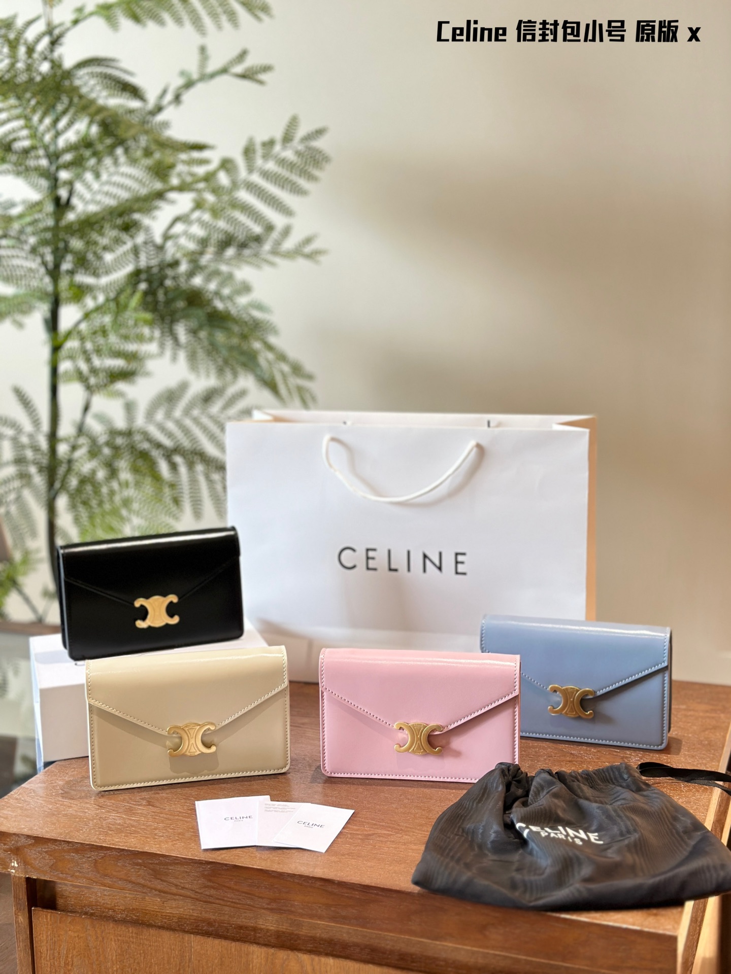 P155 Celine Chain Bag è così squisita che è come una lettera d’amore dal cuore di una ragazza romantica. BAGNO ENTERIORE E BASSO IN ELEGENTE È COME UNA PREIVANO LETTURA, ACCOPPIATO CON LA FIRCA GOLDEN dell’Arco de Trionfo, aggiungendo una nobile atmosfera, rendendo le persone incapaci di aiutare ma cadere nel sogno. e inietta la vivacità e l’agilità della ragazza ~ le versioni di verde kaki e bianco e blu chiaro sono come una tavolozza giovane, permettendoti di scegliere gli oggetti abbinati in base a diversi umori #celine # 18 cm