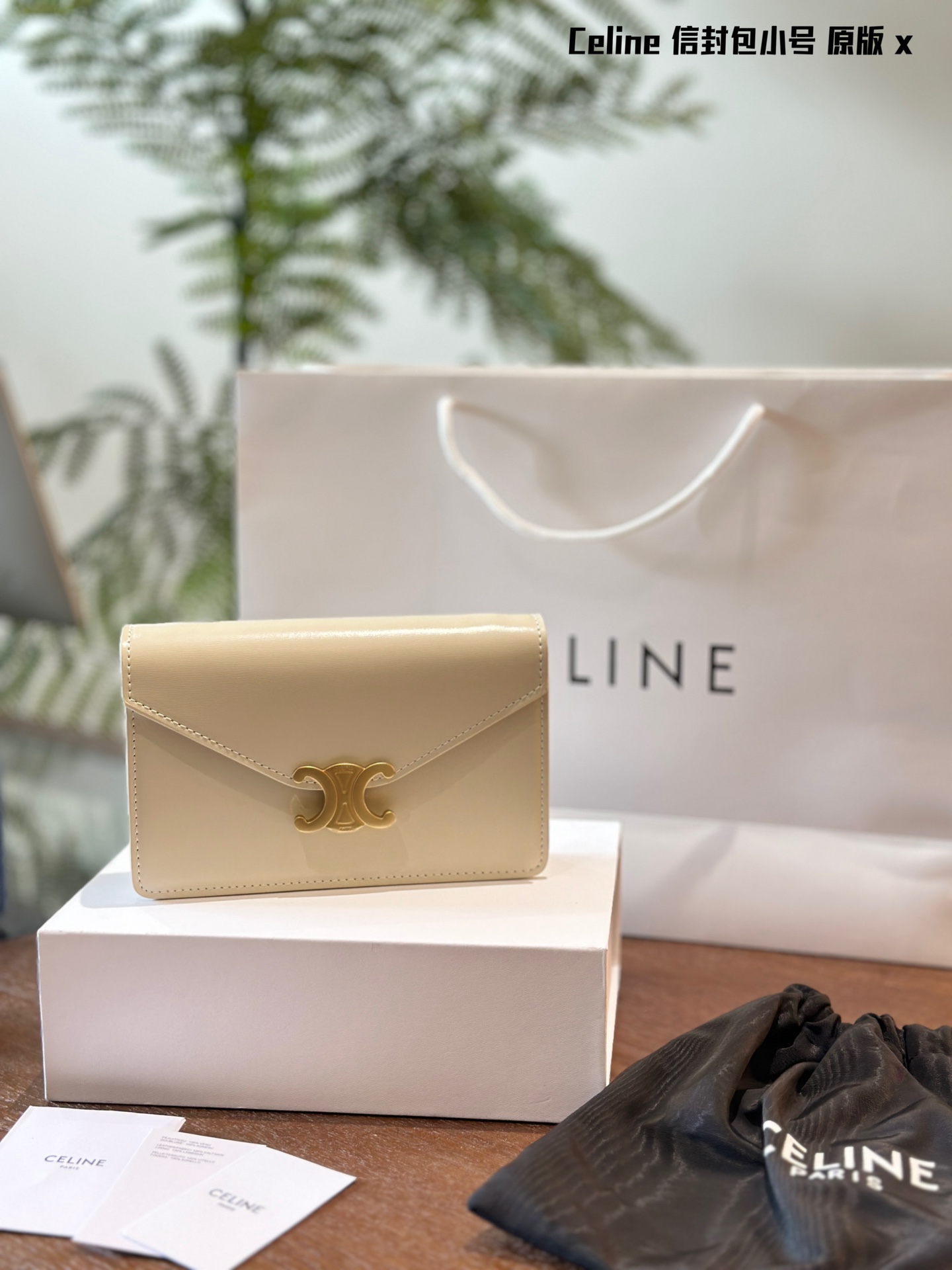 P155 Celine Chain Bag è così squisita che è come una lettera d’amore dal cuore di una ragazza romantica. BAGNO ENTERIORE E BASSO IN ELEGENTE È COME UNA PREIVANO LETTURA, ACCOPPIATO CON LA FIRCA GOLDEN dell’Arco de Trionfo, aggiungendo una nobile atmosfera, rendendo le persone incapaci di aiutare ma cadere nel sogno. e inietta la vivacità e l’agilità della ragazza ~ le versioni verdi khaki e verdi e blu chiaro sono come una tavolozza giovane, permettendoti di scegliere gli oggetti abbinati in base a diversi umori #celine #18 cm